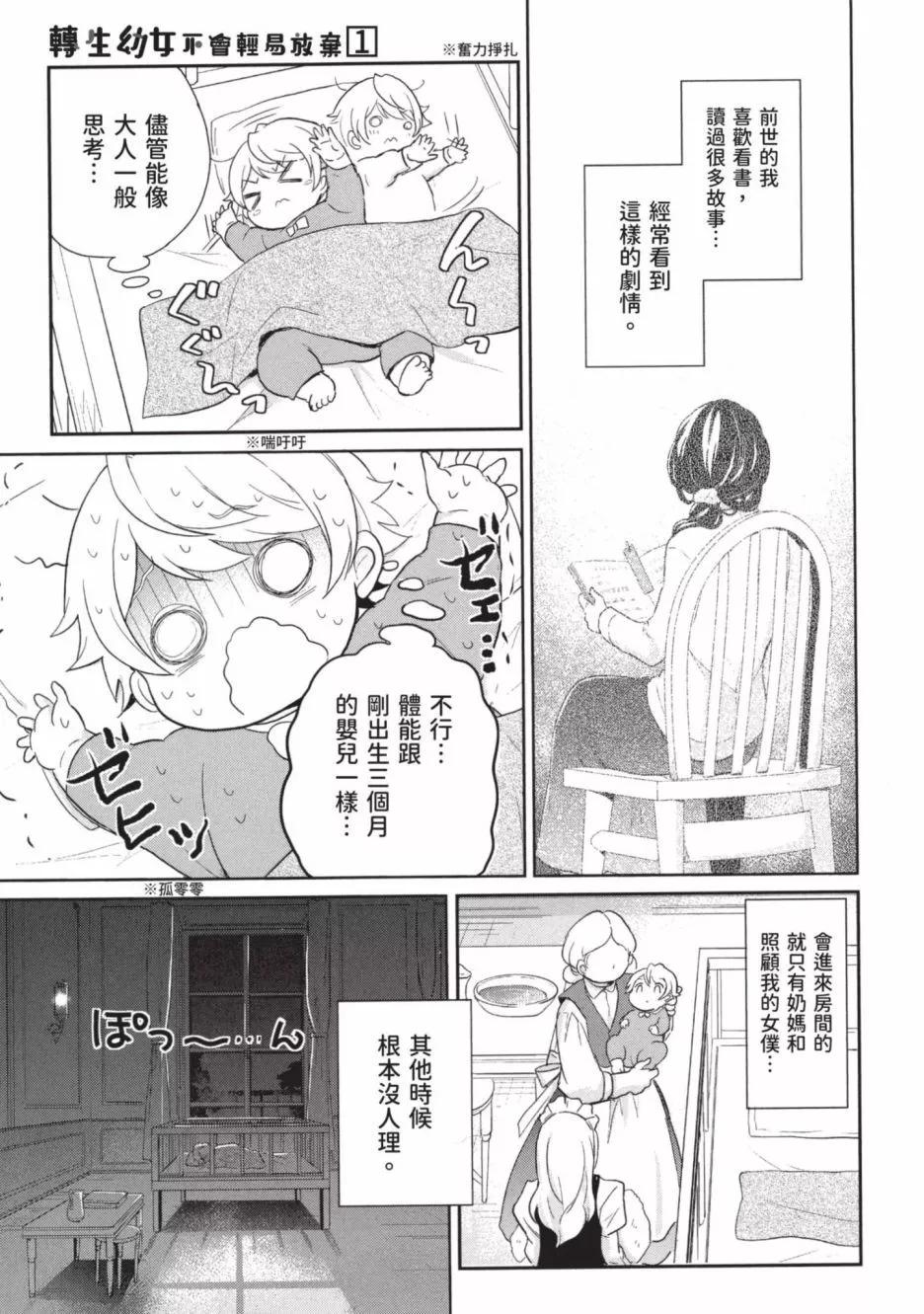 第01卷8