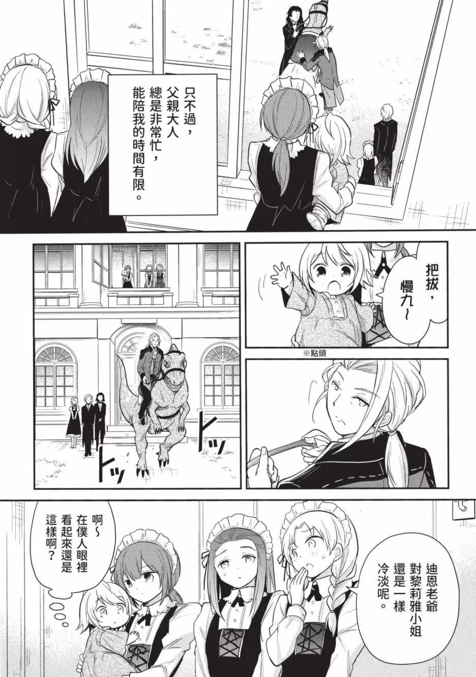 第01卷85