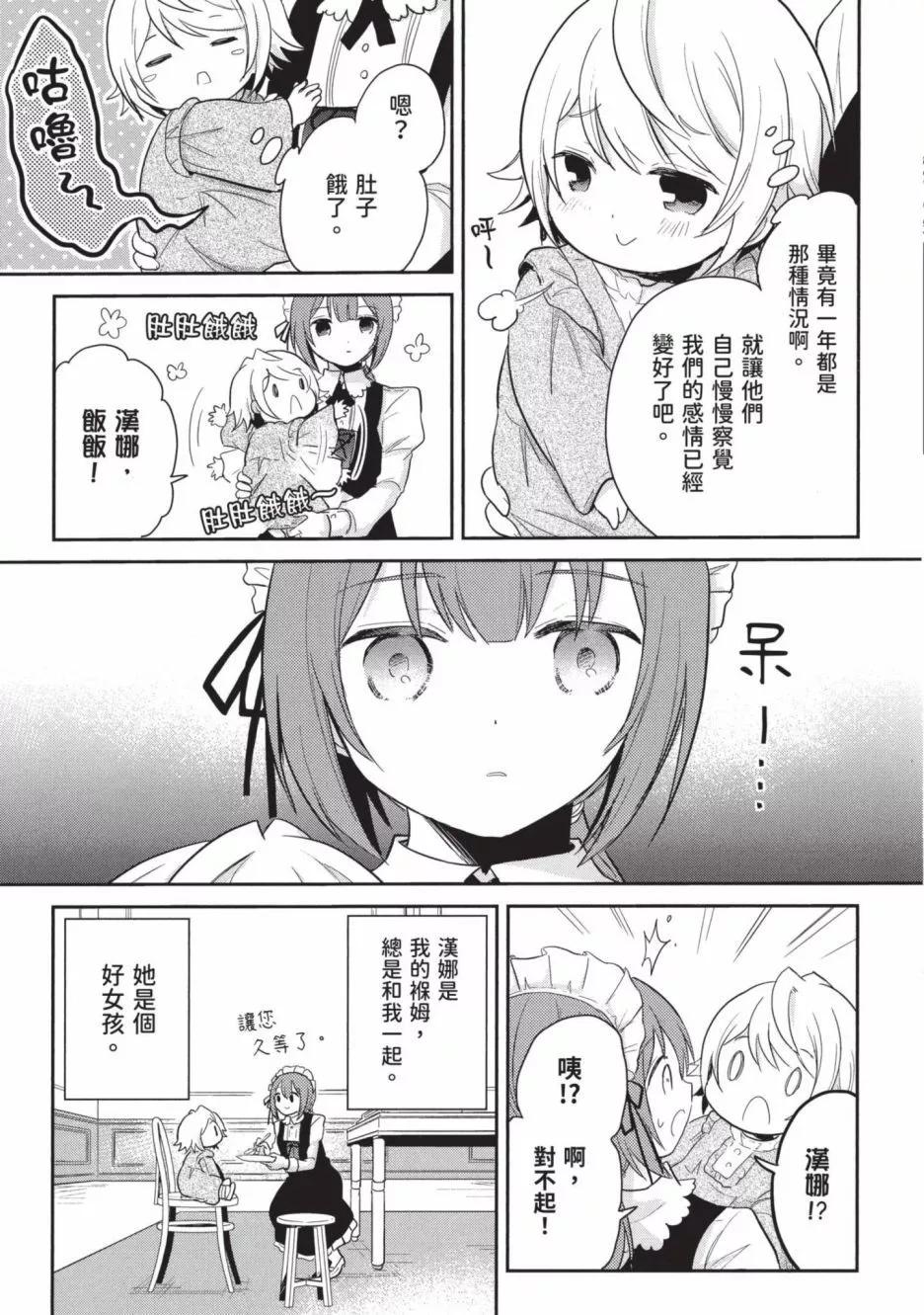第01卷86