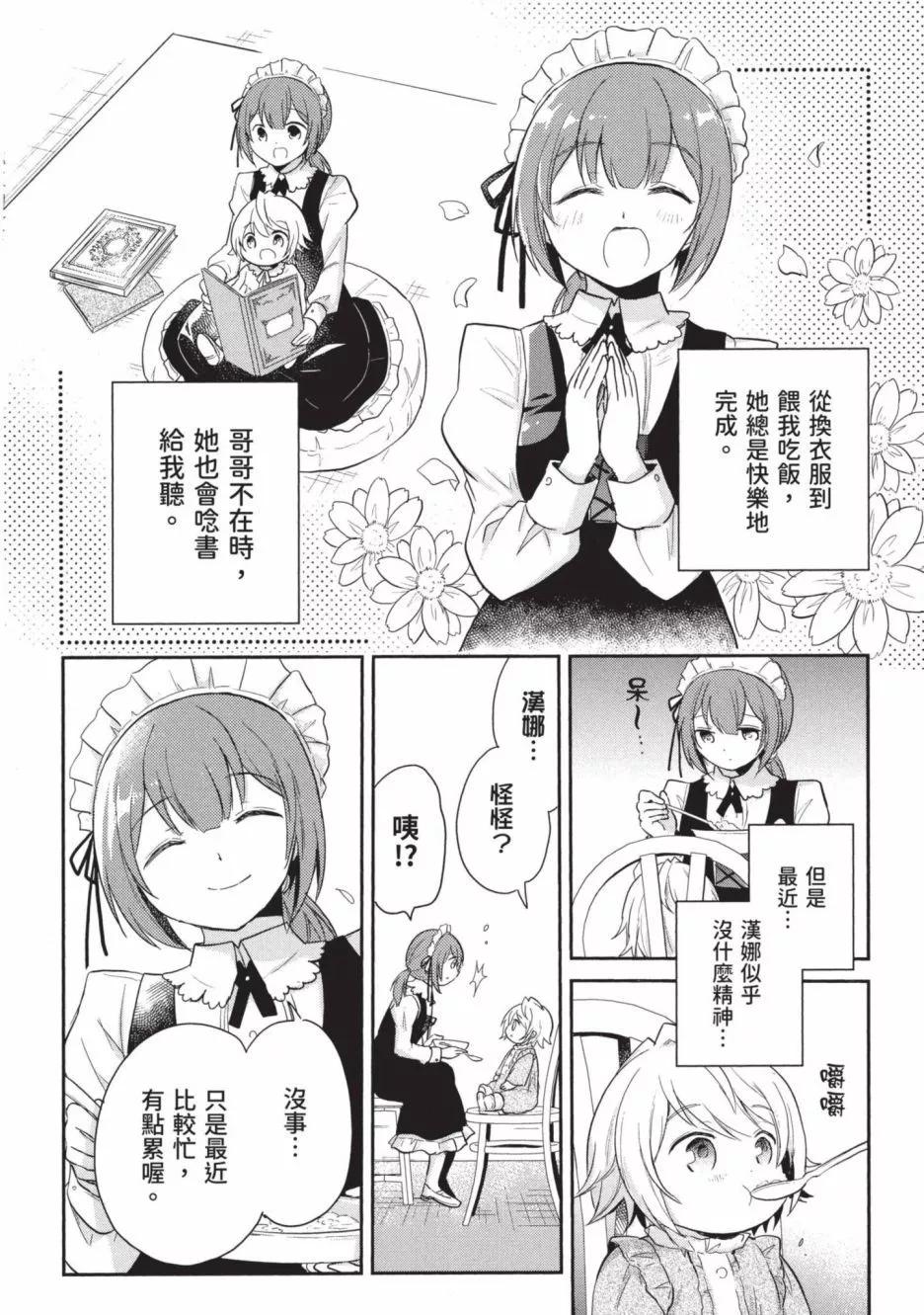 第01卷87