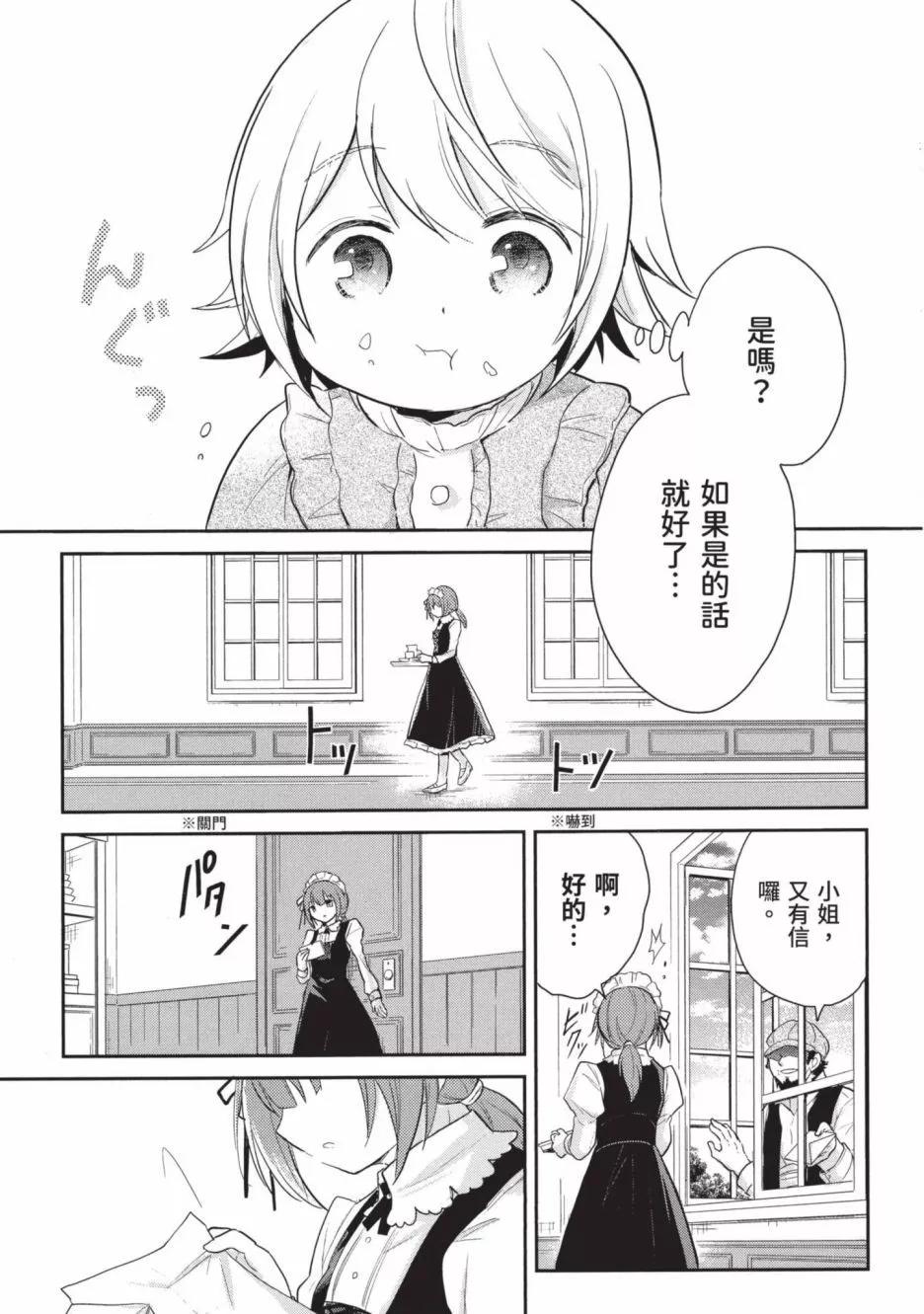 第01卷88