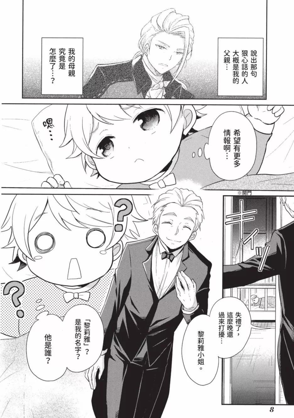 第01卷9