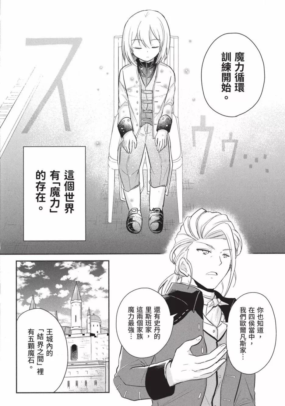 第01卷91