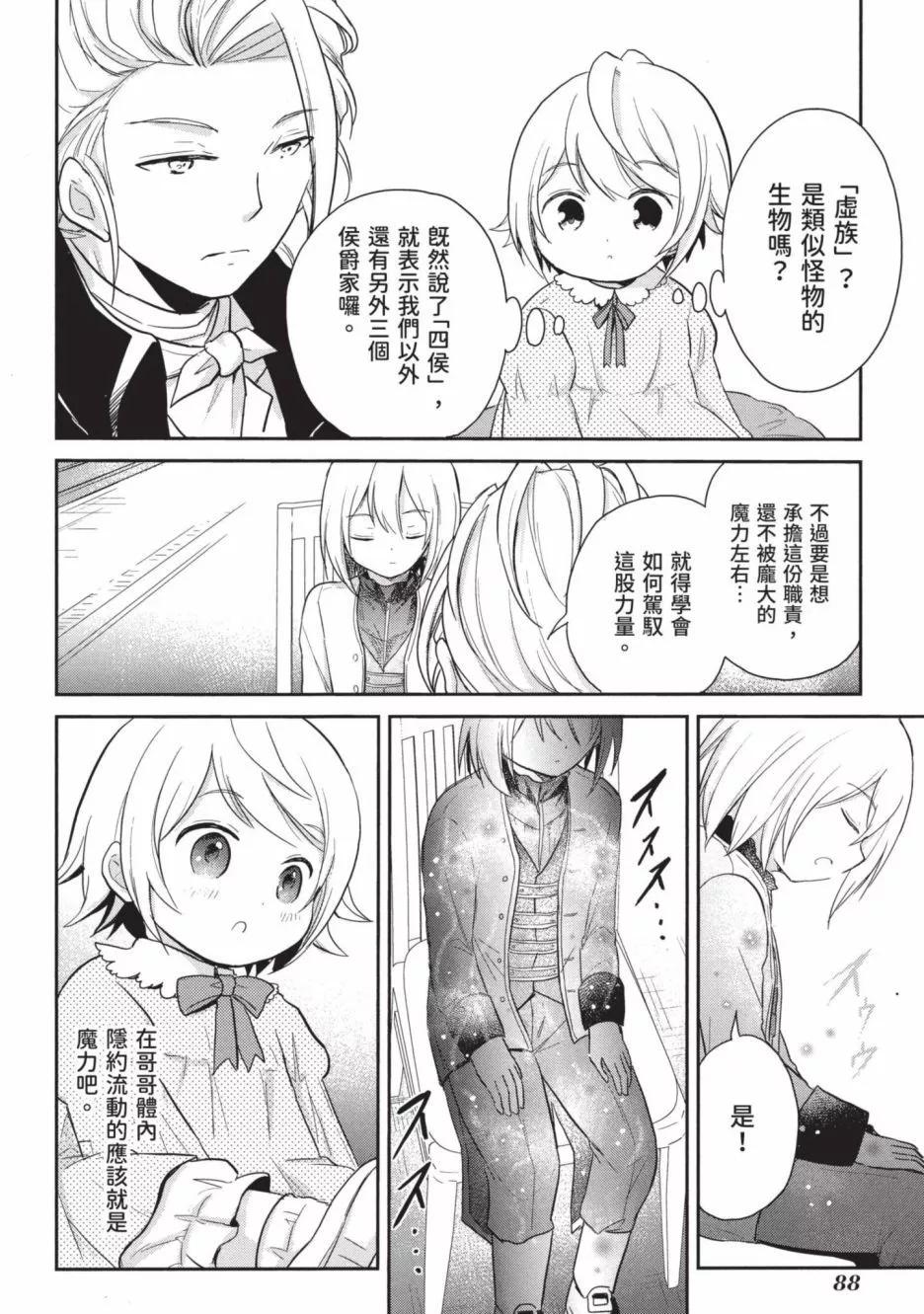 第01卷93
