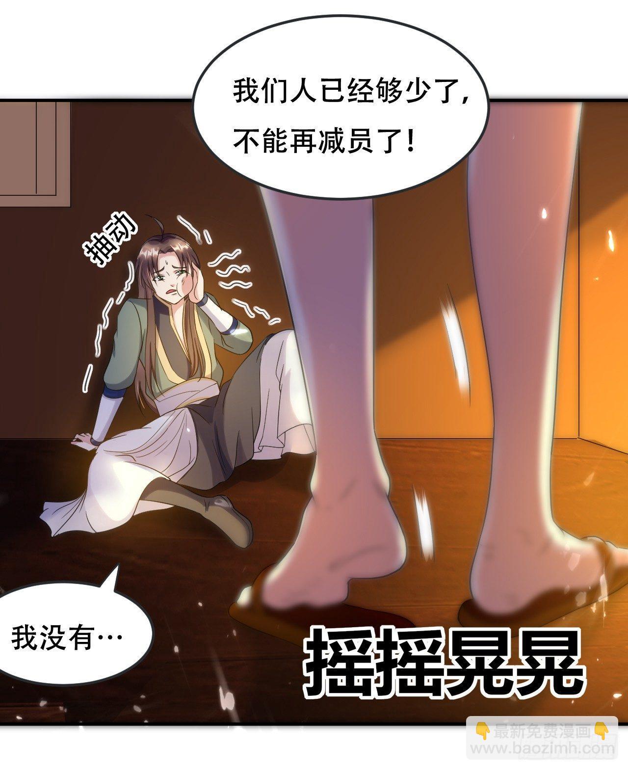 受害者上门1
