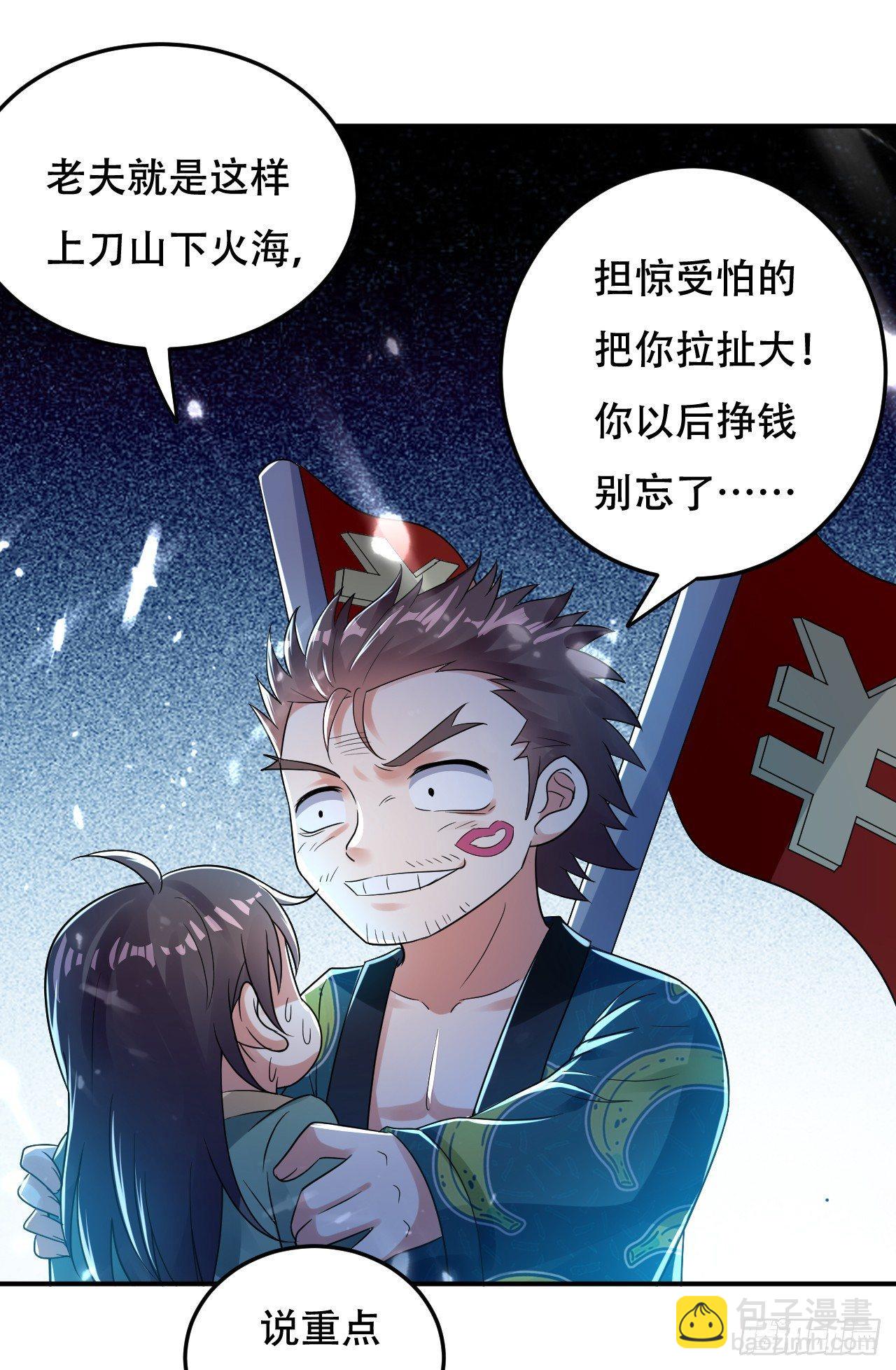 受害者上门11