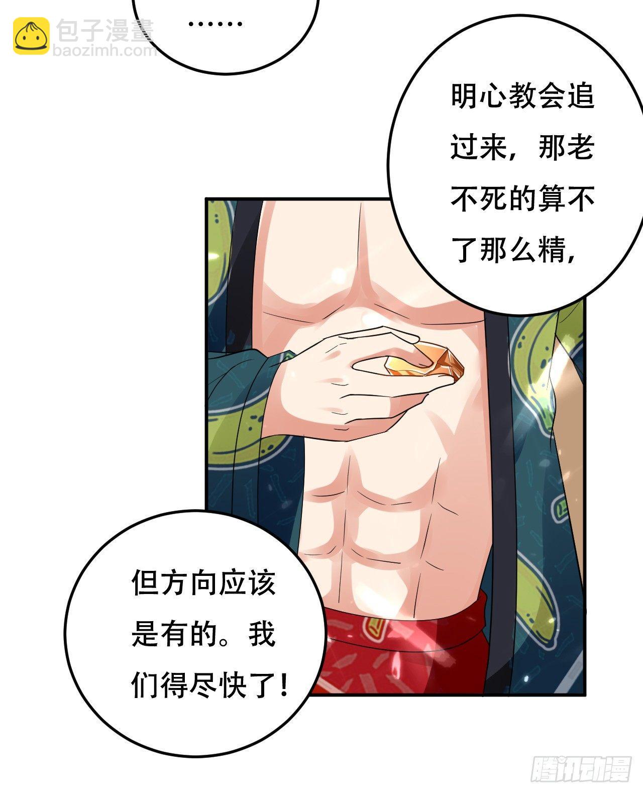受害者上门12