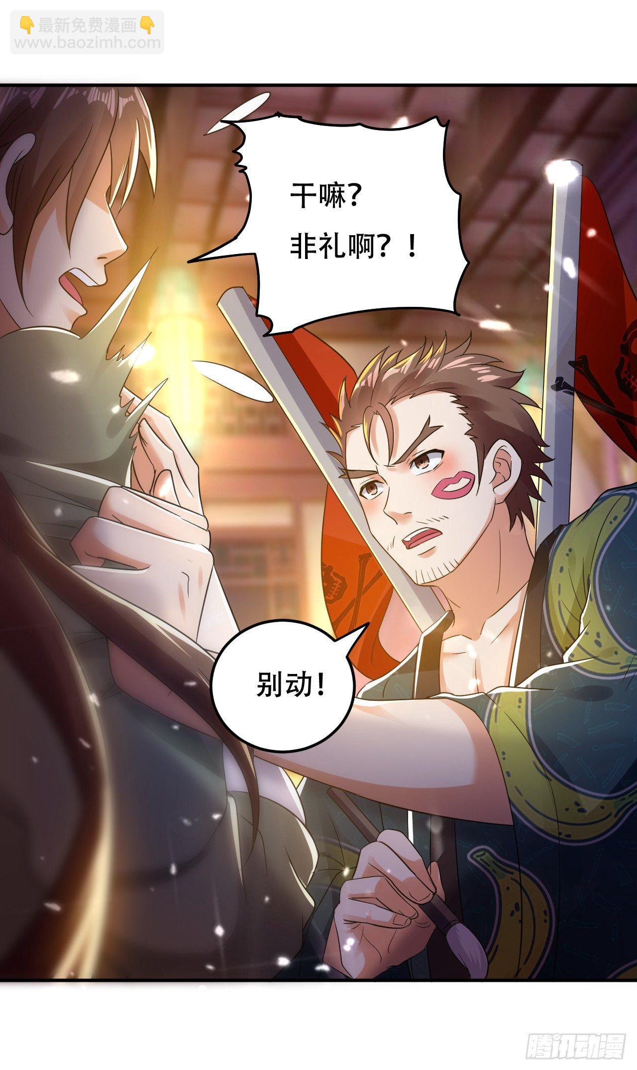 受害者上门17