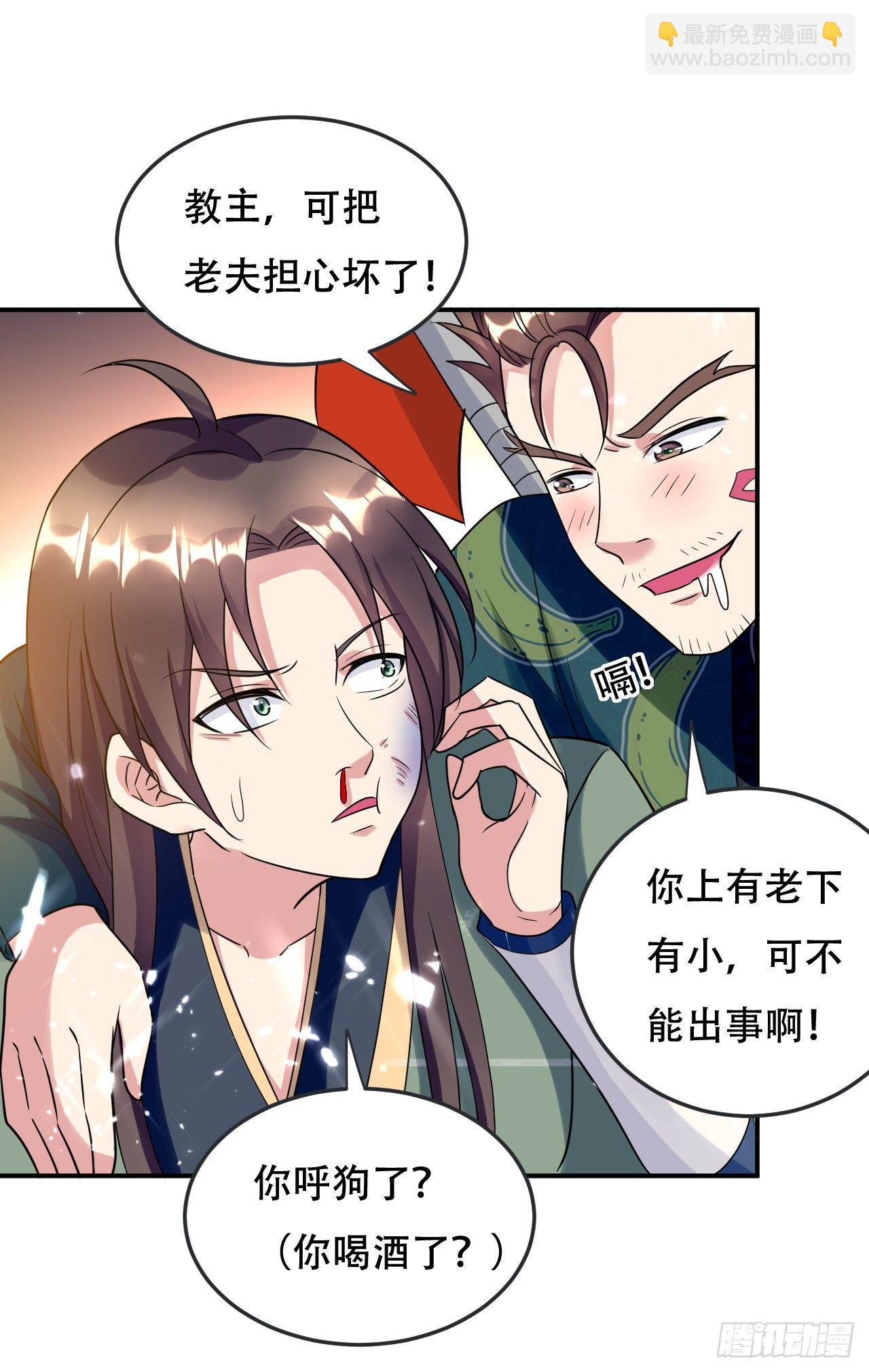 受害者上门2