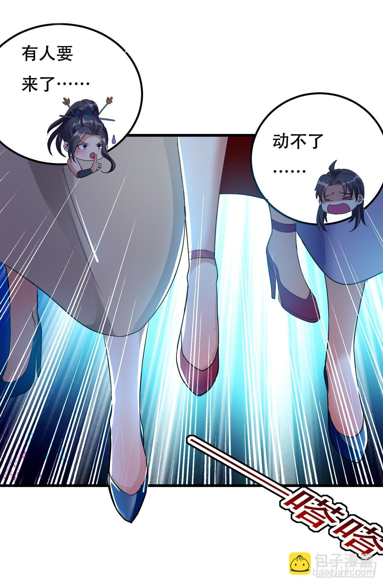 受害者上门23