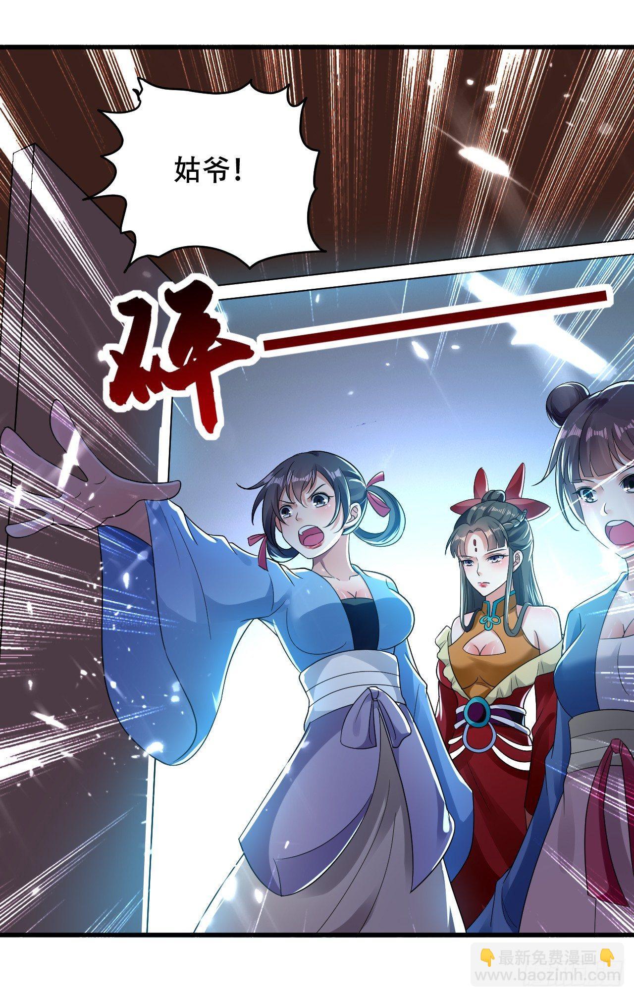 受害者上门24