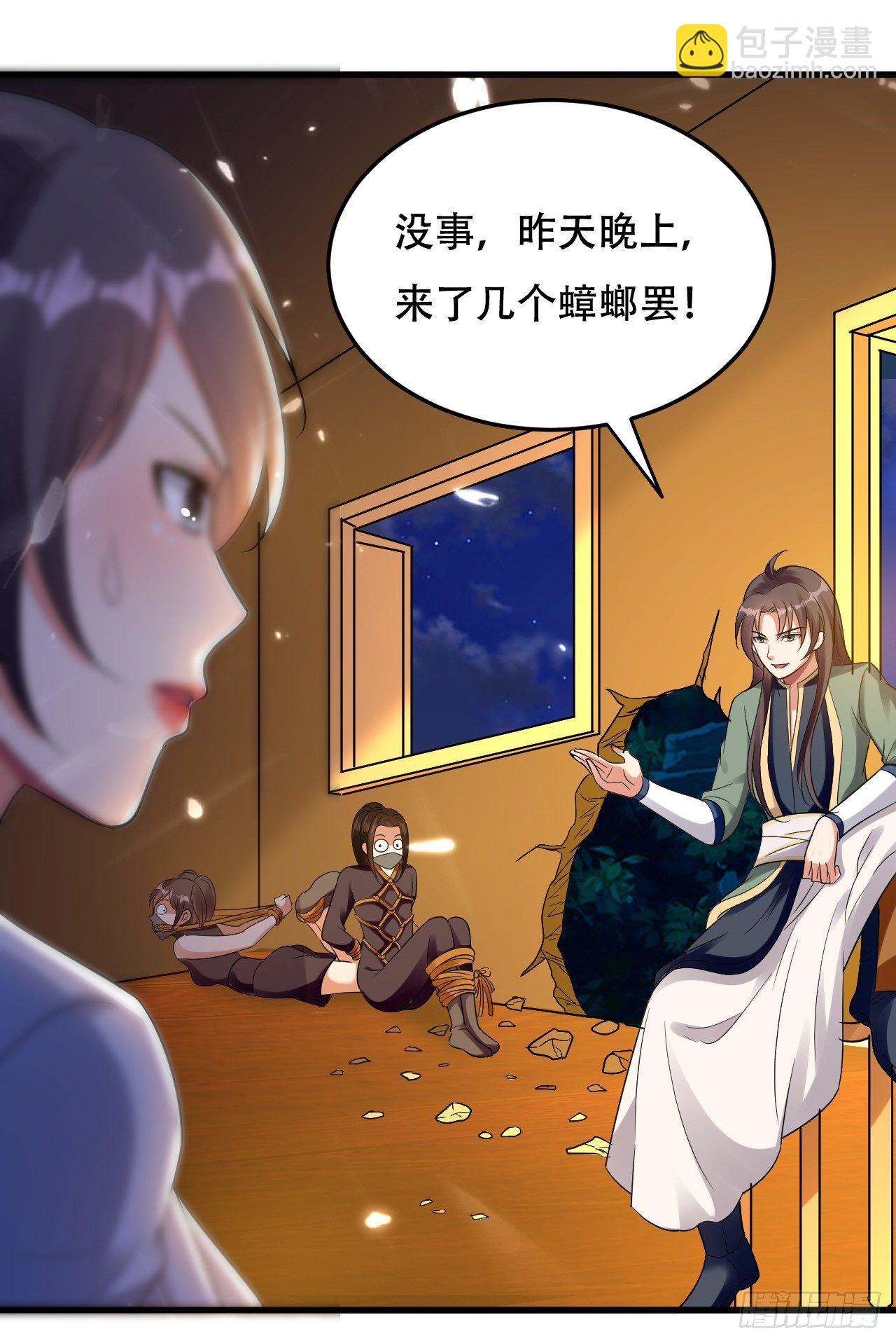 受害者上门26