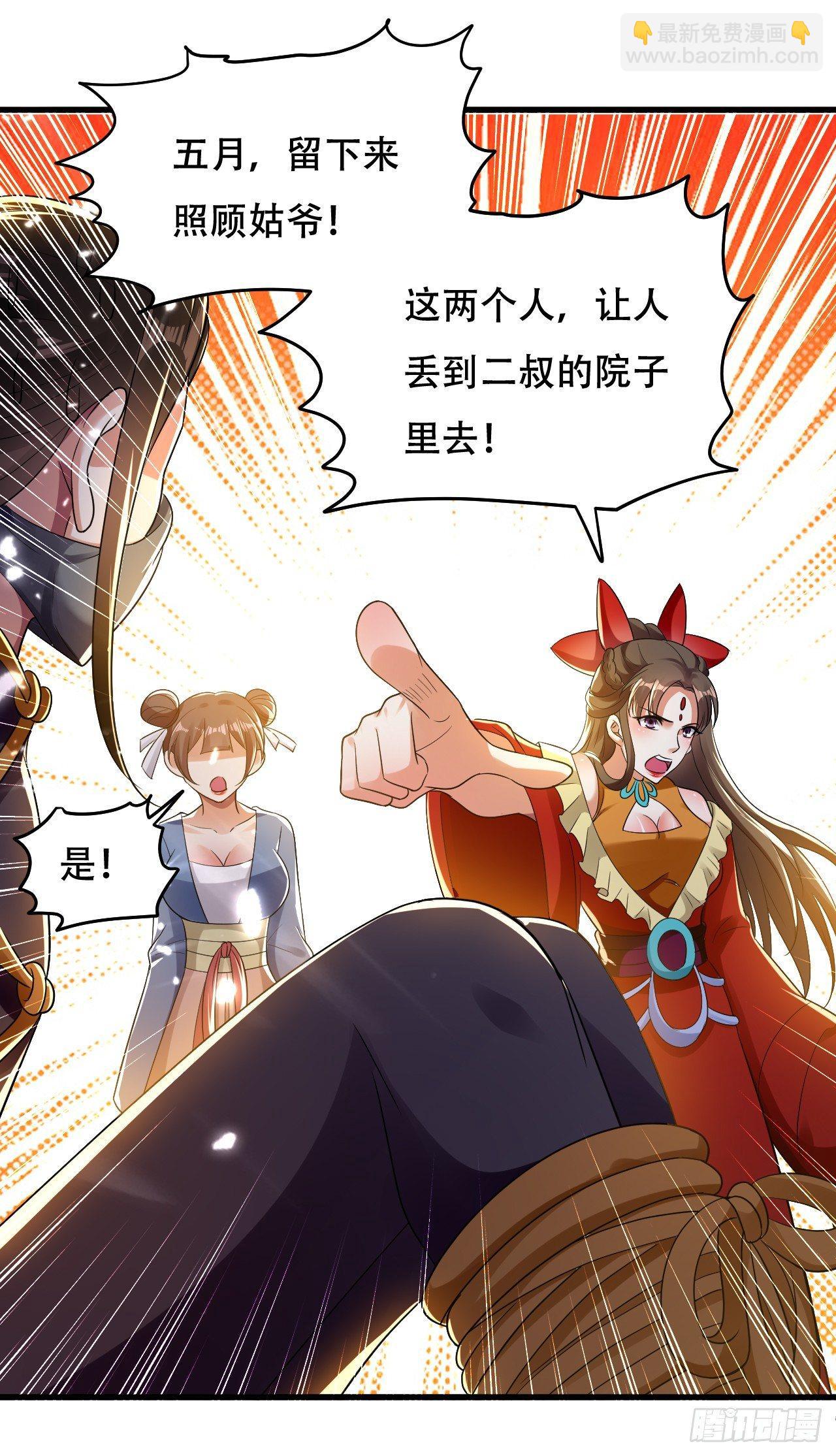 受害者上门29