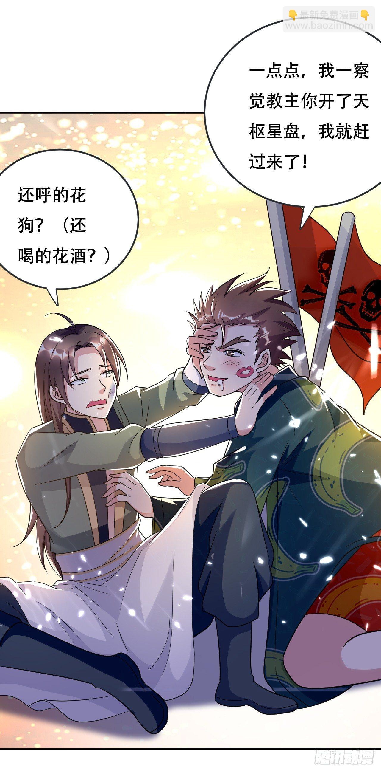 受害者上门3