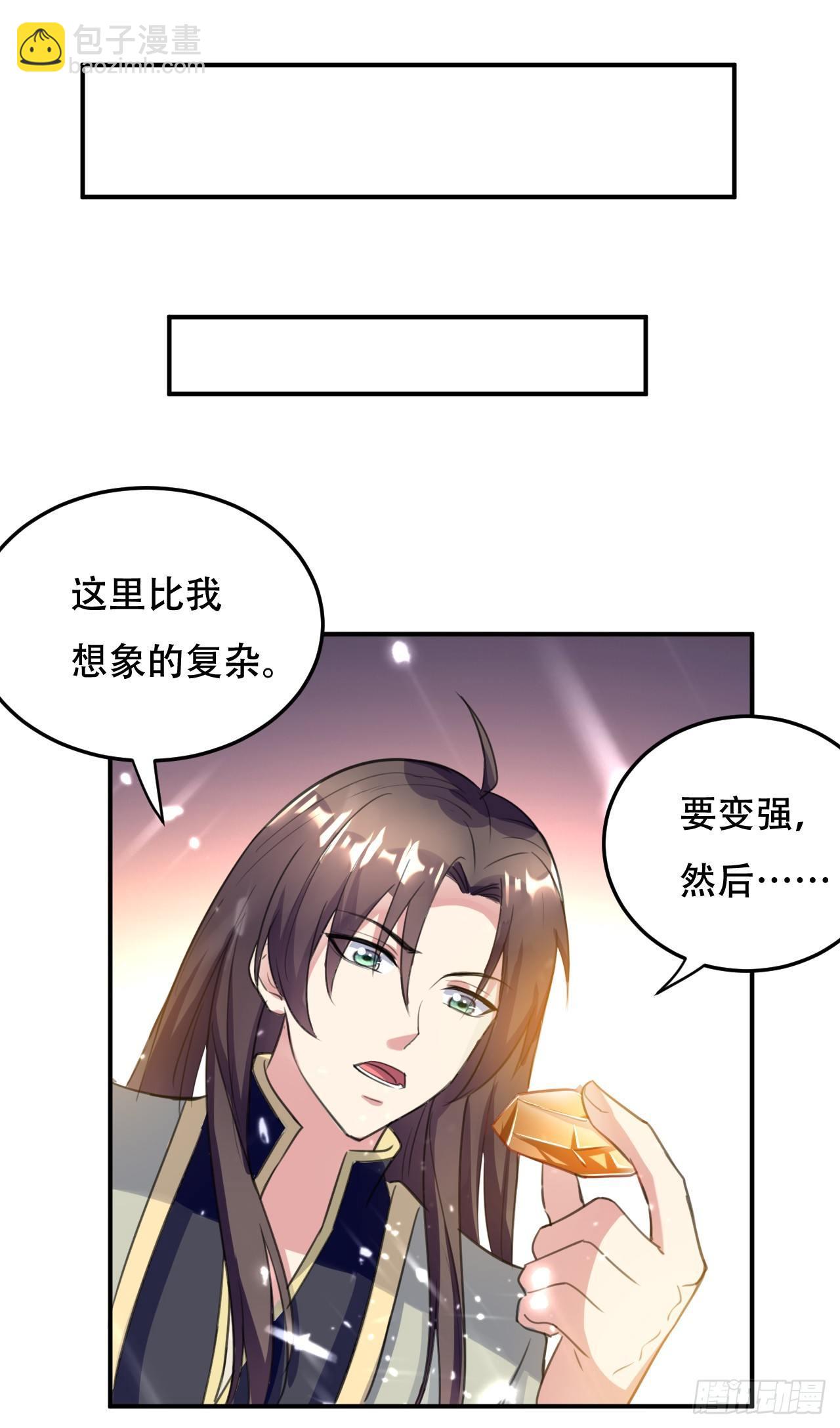 受害者上门33