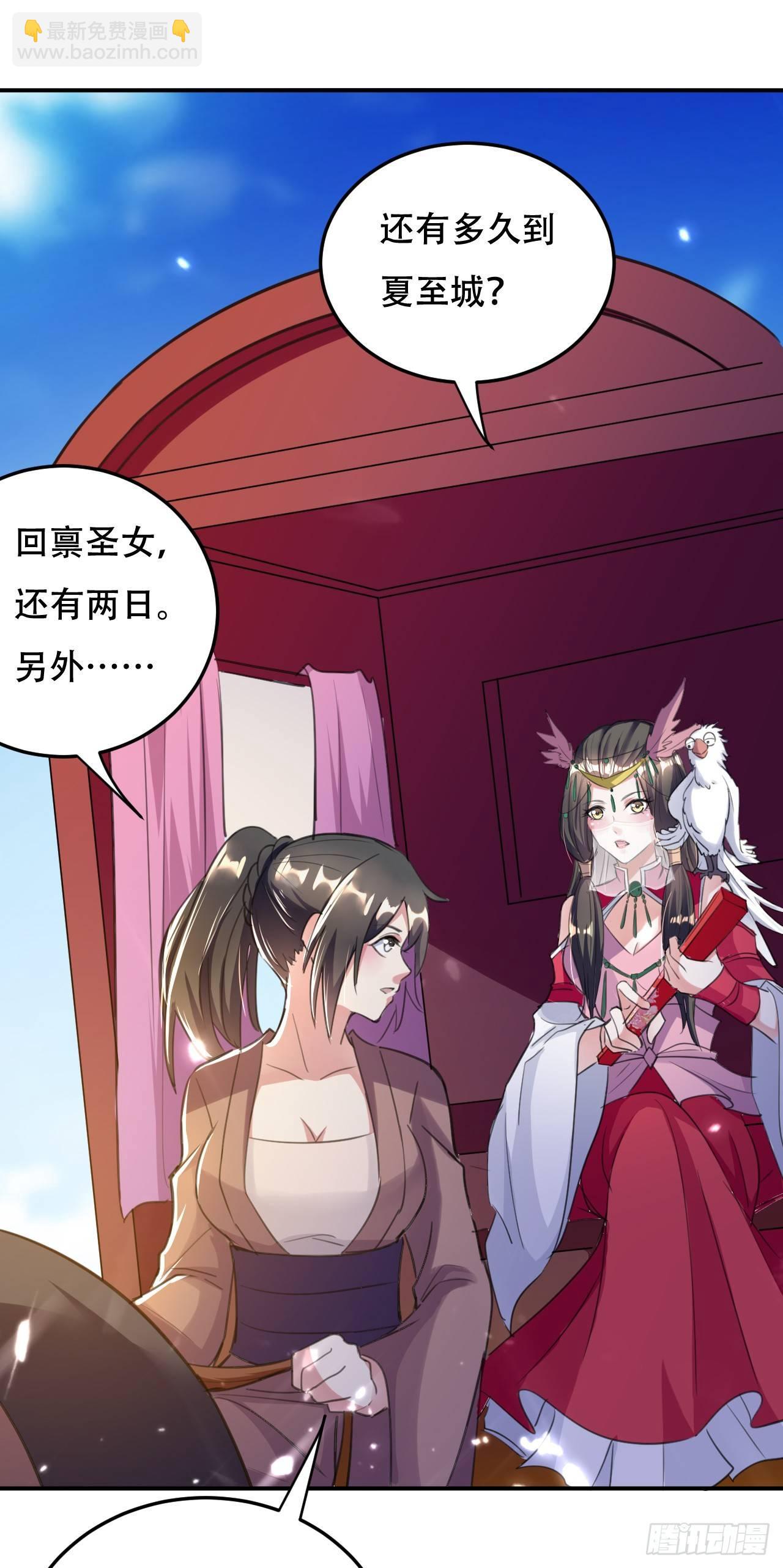 受害者上门39