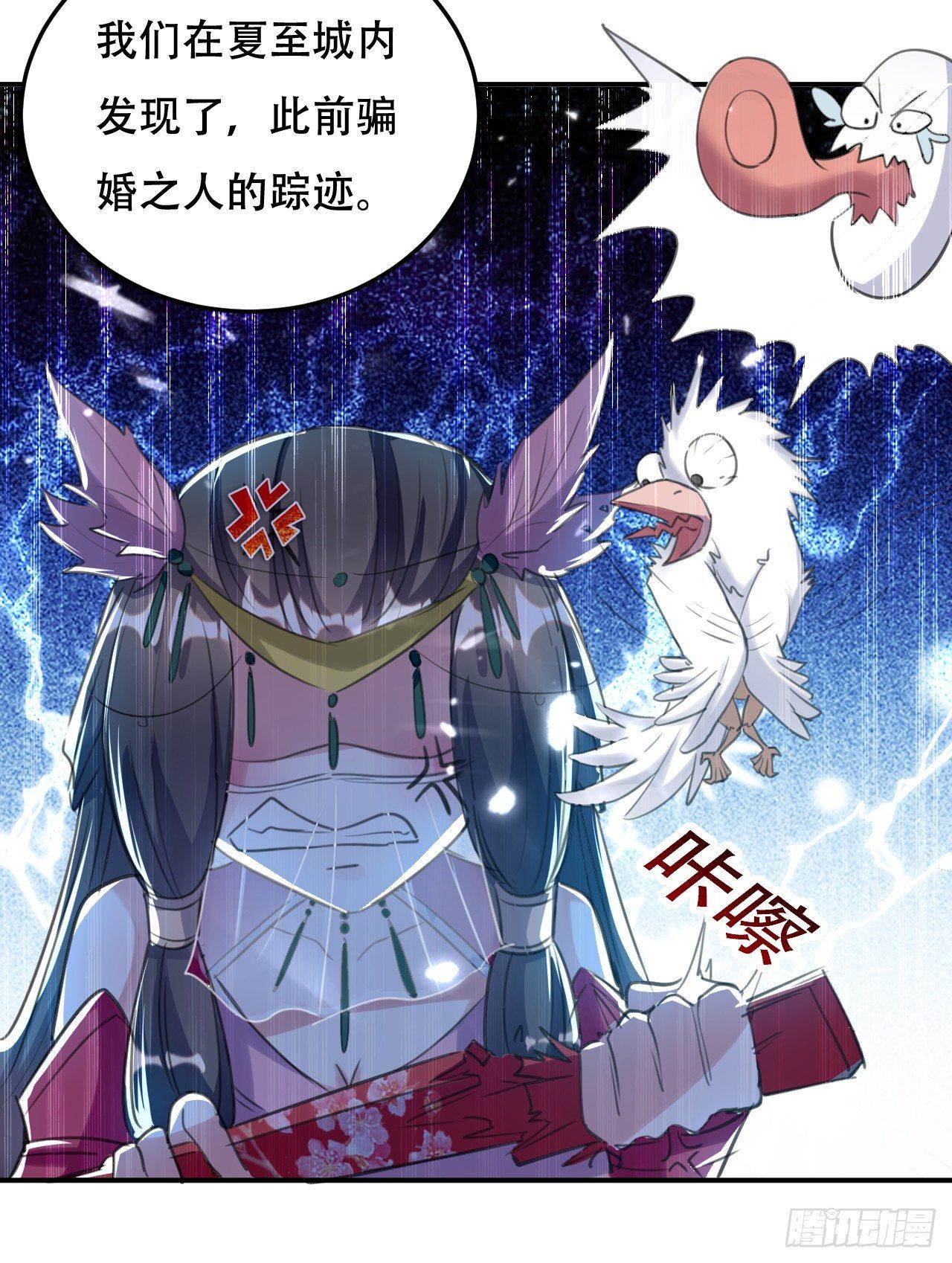 受害者上门40