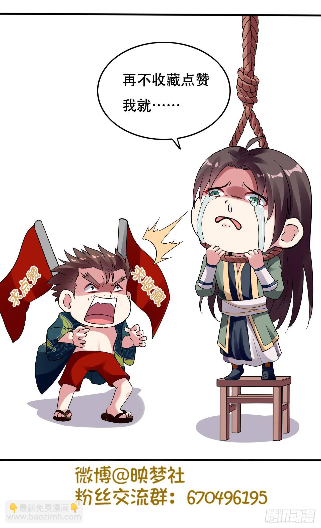 受害者上门42