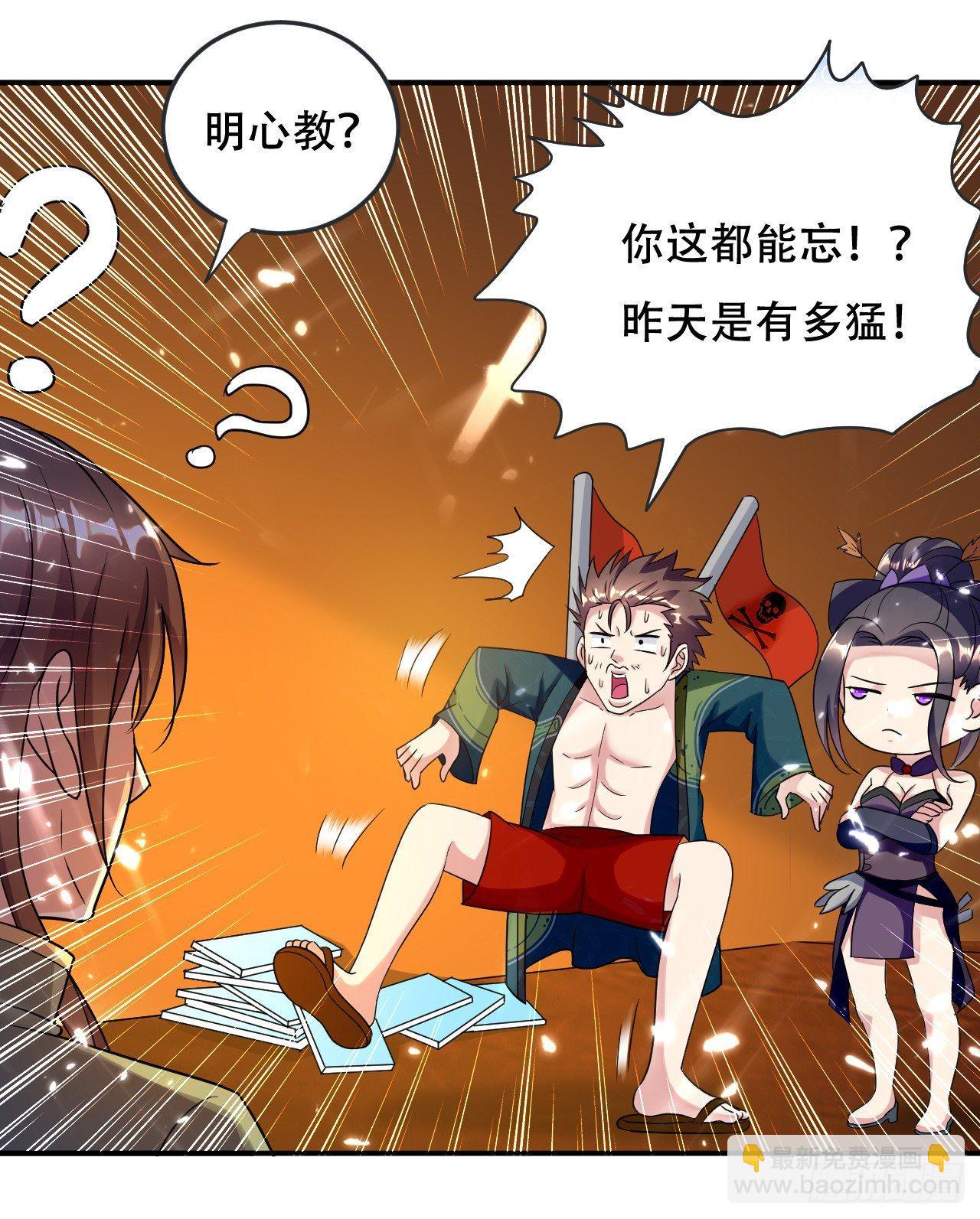 受害者上门5