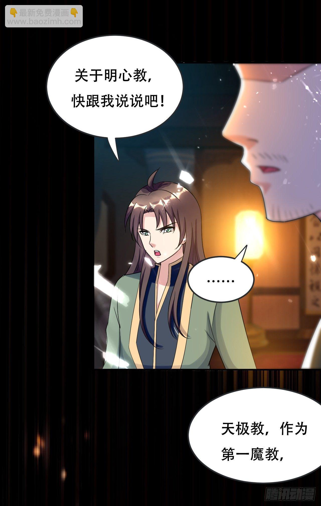 受害者上门7