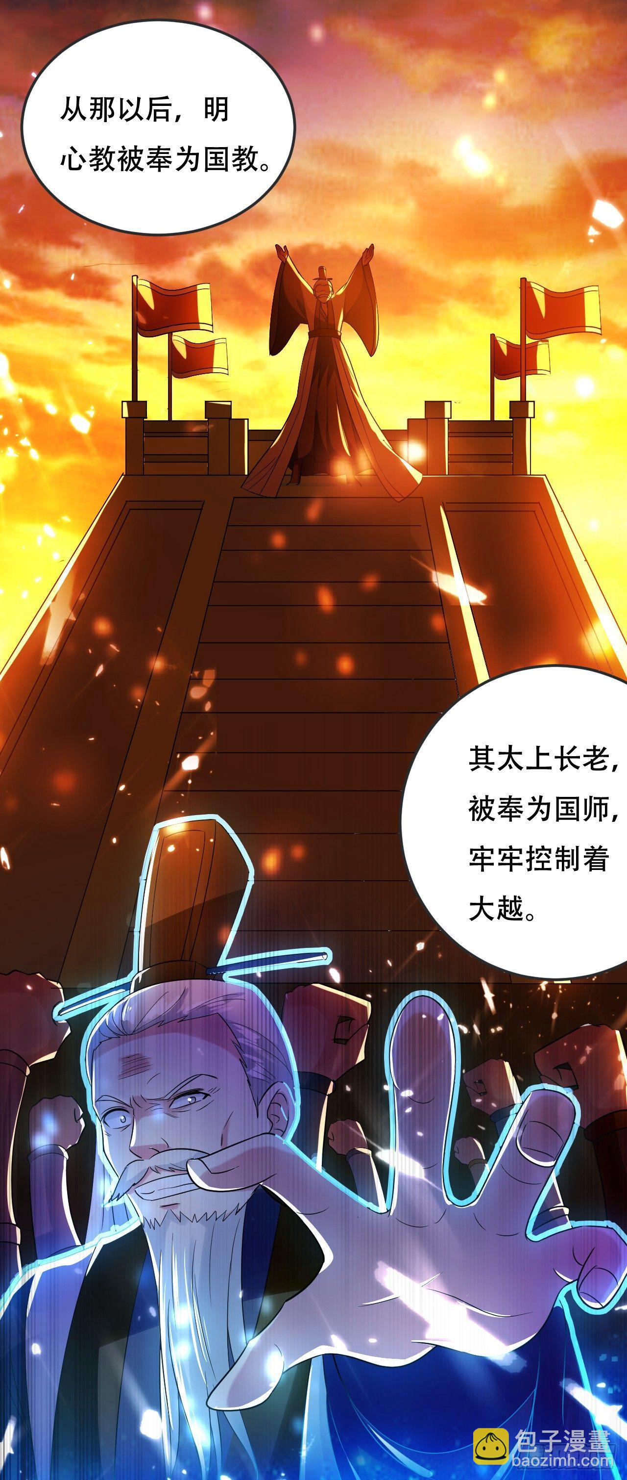受害者上门9
