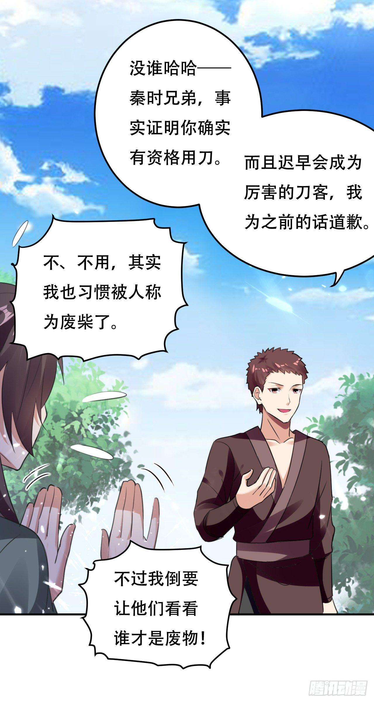 临时抱佛脚11