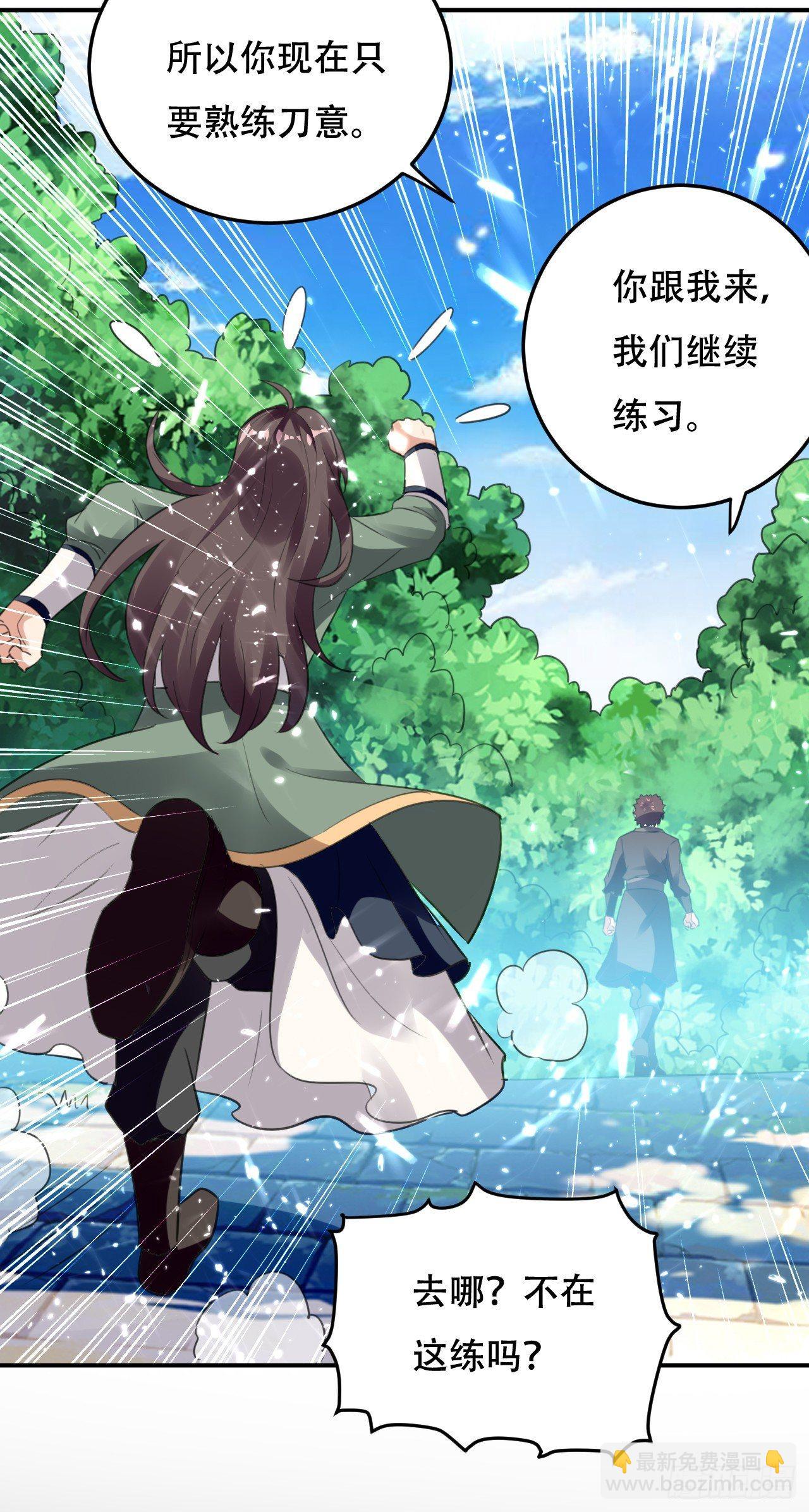 临时抱佛脚13