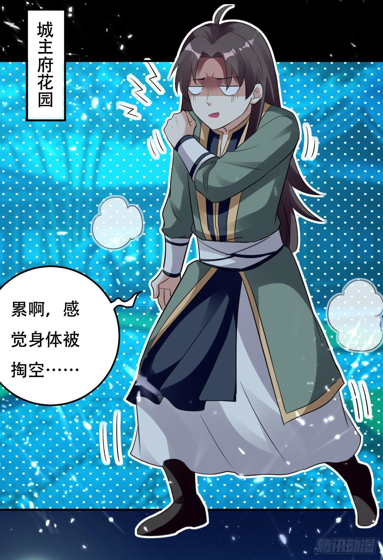 临时抱佛脚15