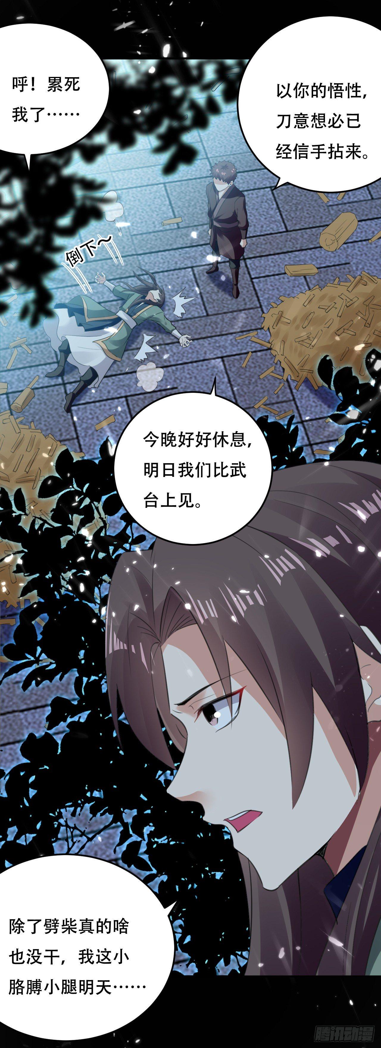 临时抱佛脚17