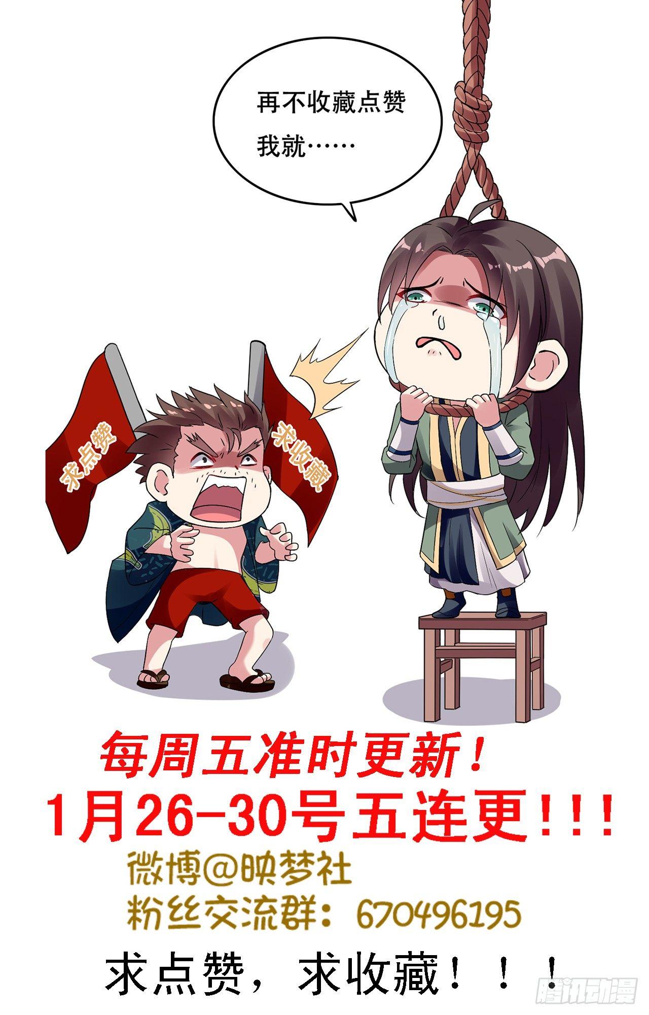 临时抱佛脚38