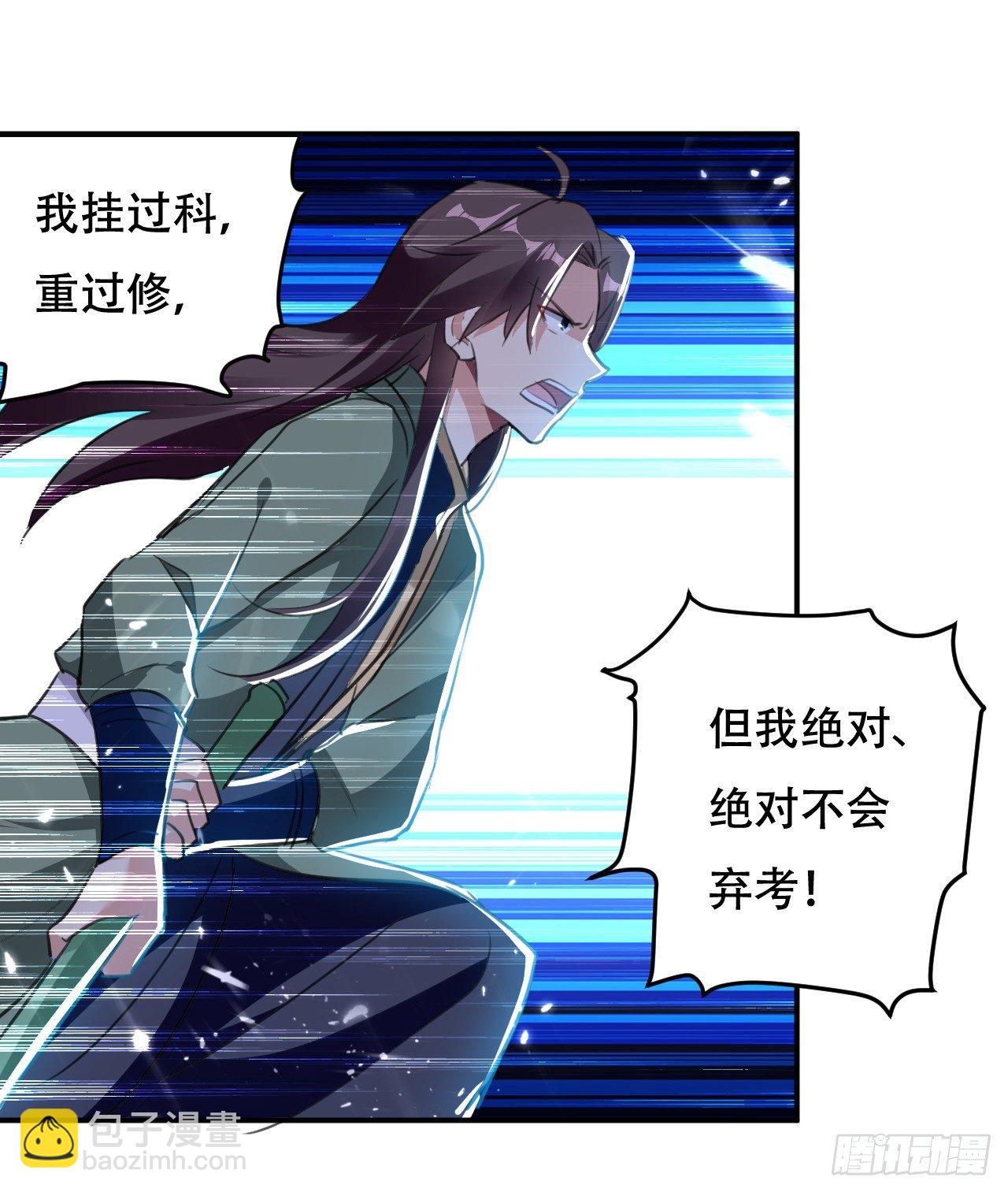 临时抱佛脚6