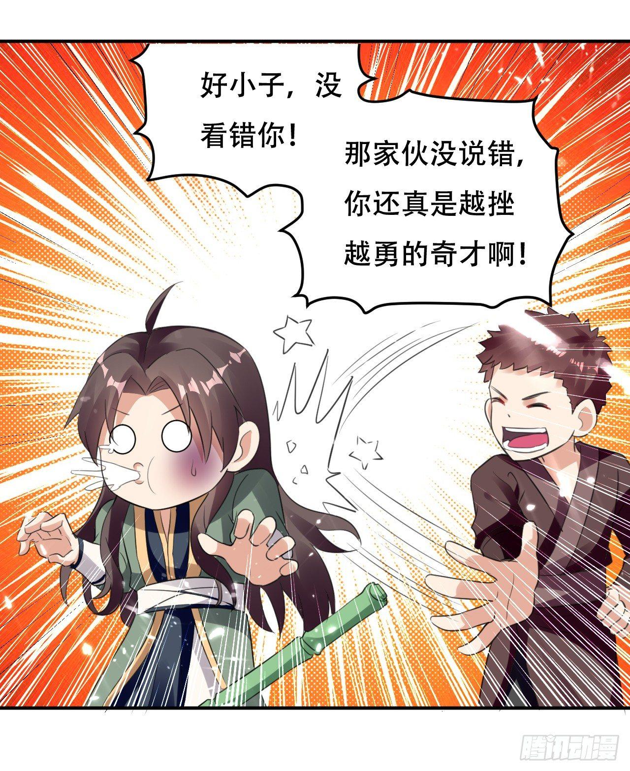 临时抱佛脚9