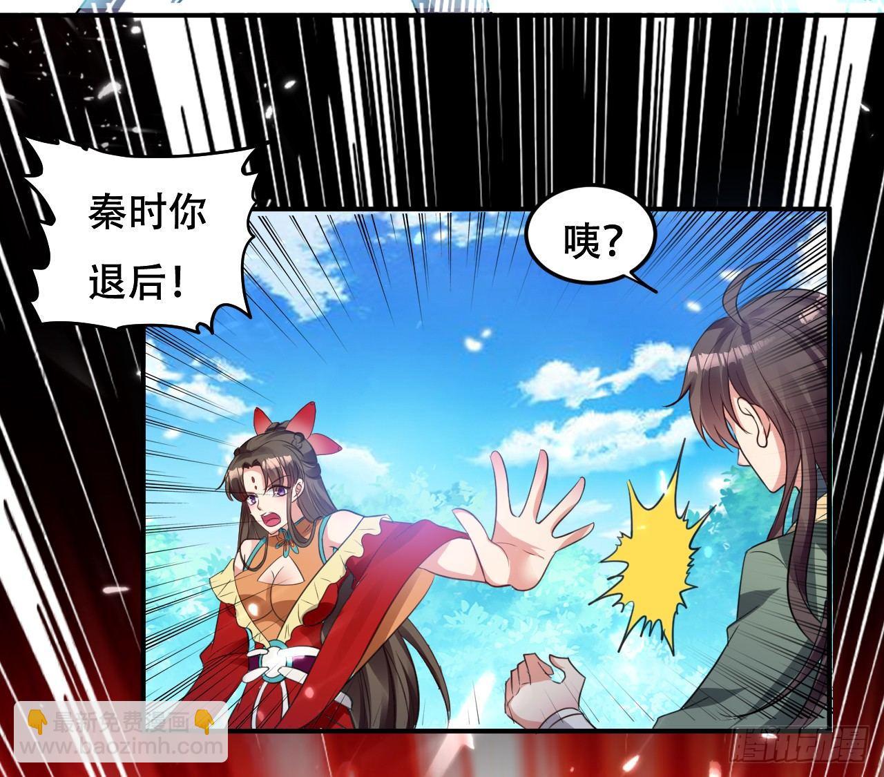 迎战萧肃5