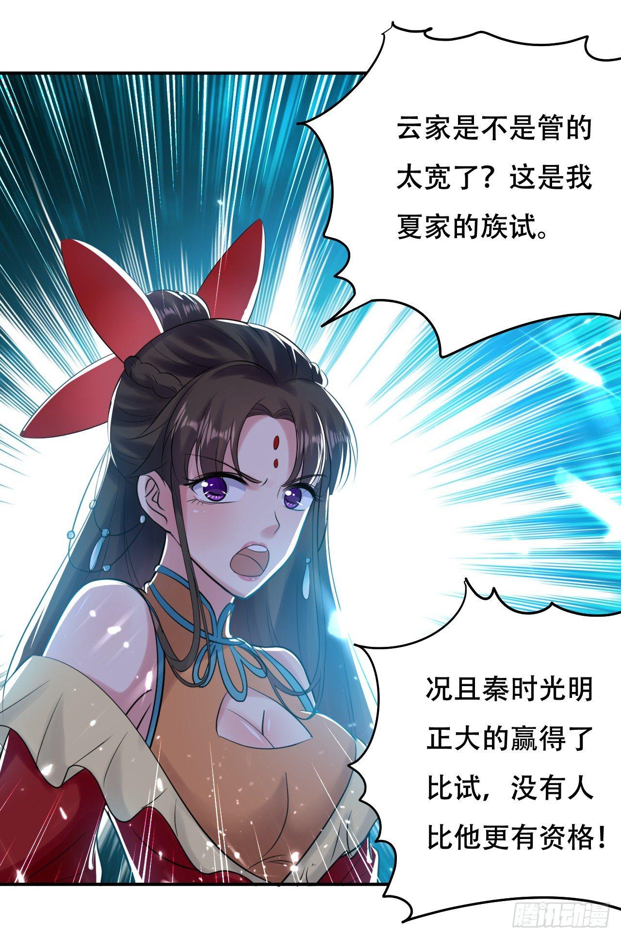 圣女的试探12
