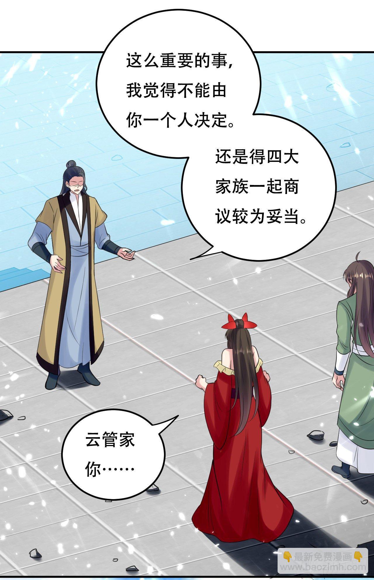圣女的试探13