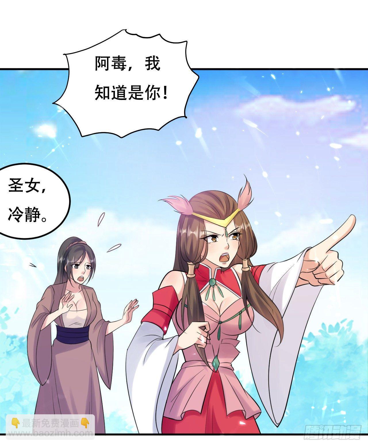 圣女的试探20