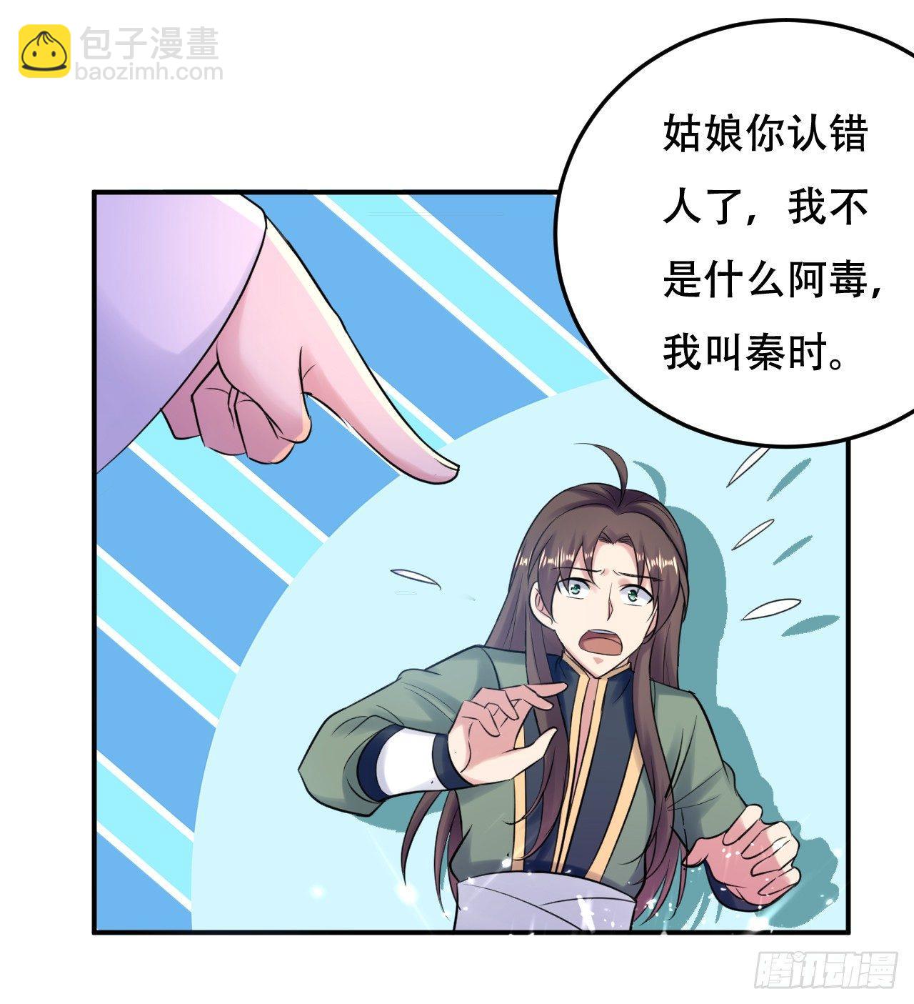 圣女的试探21