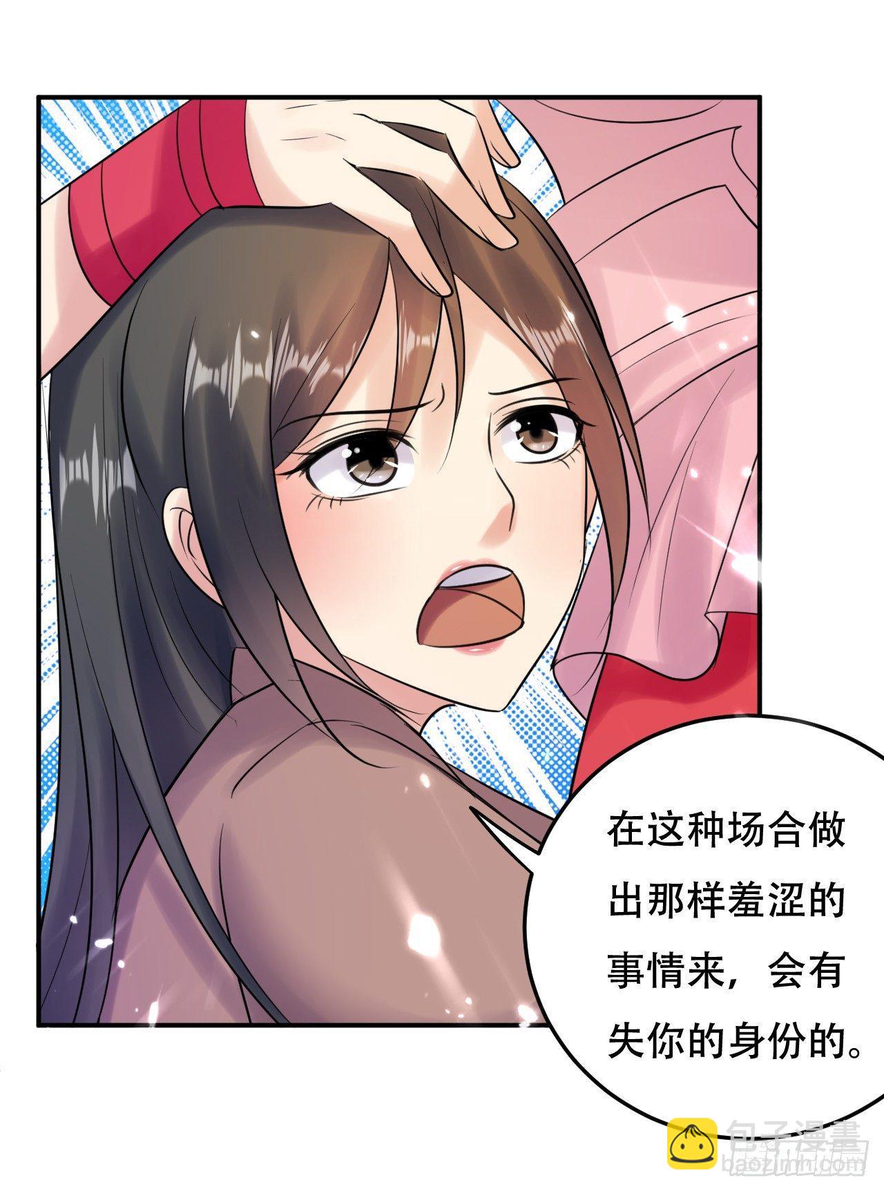 圣女的试探23