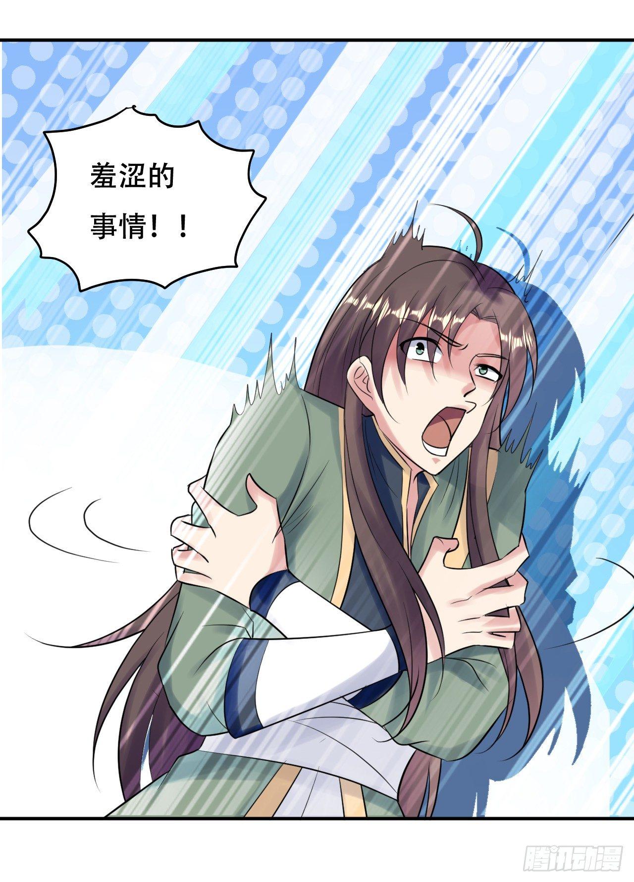 圣女的试探24