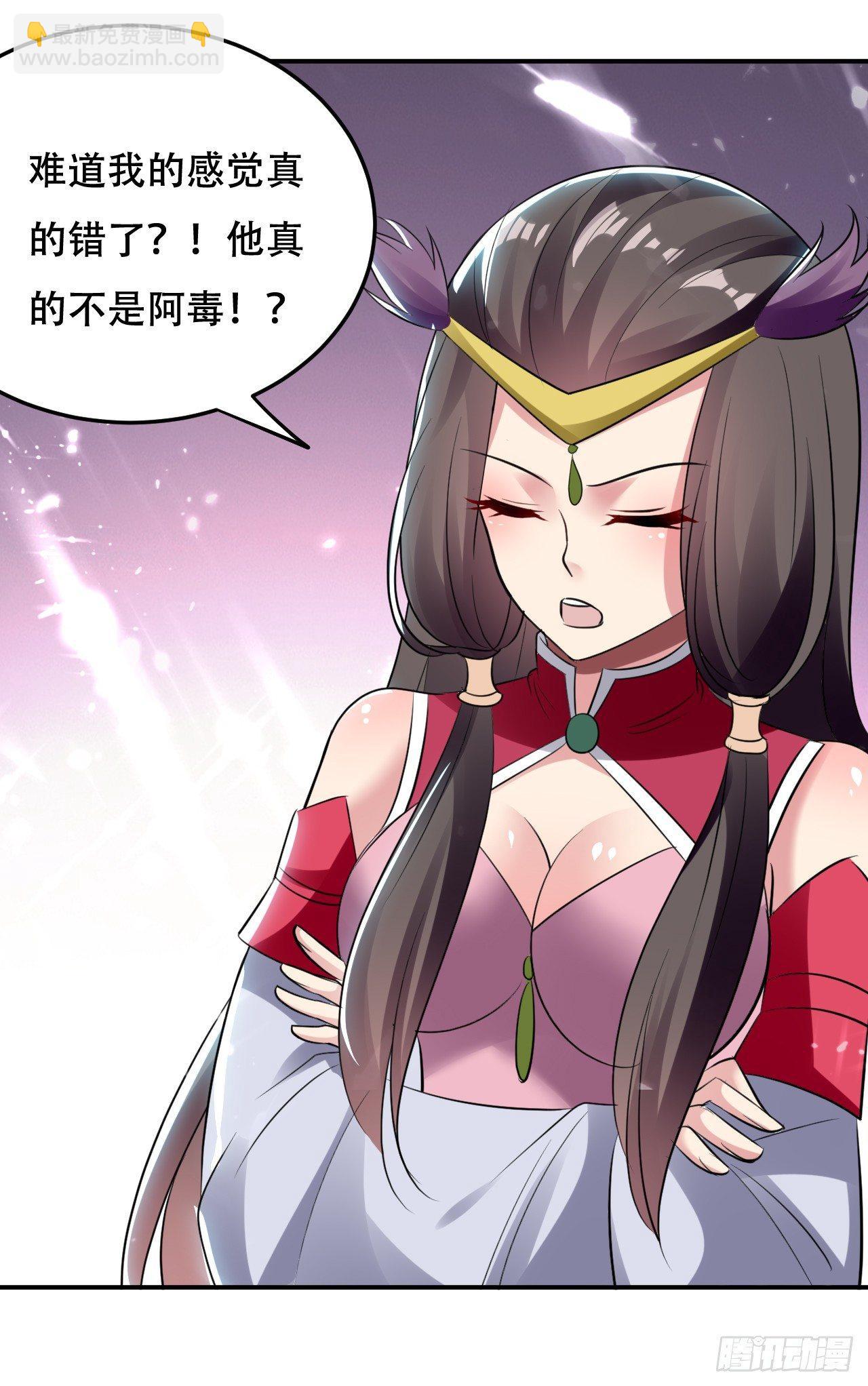 圣女的试探33
