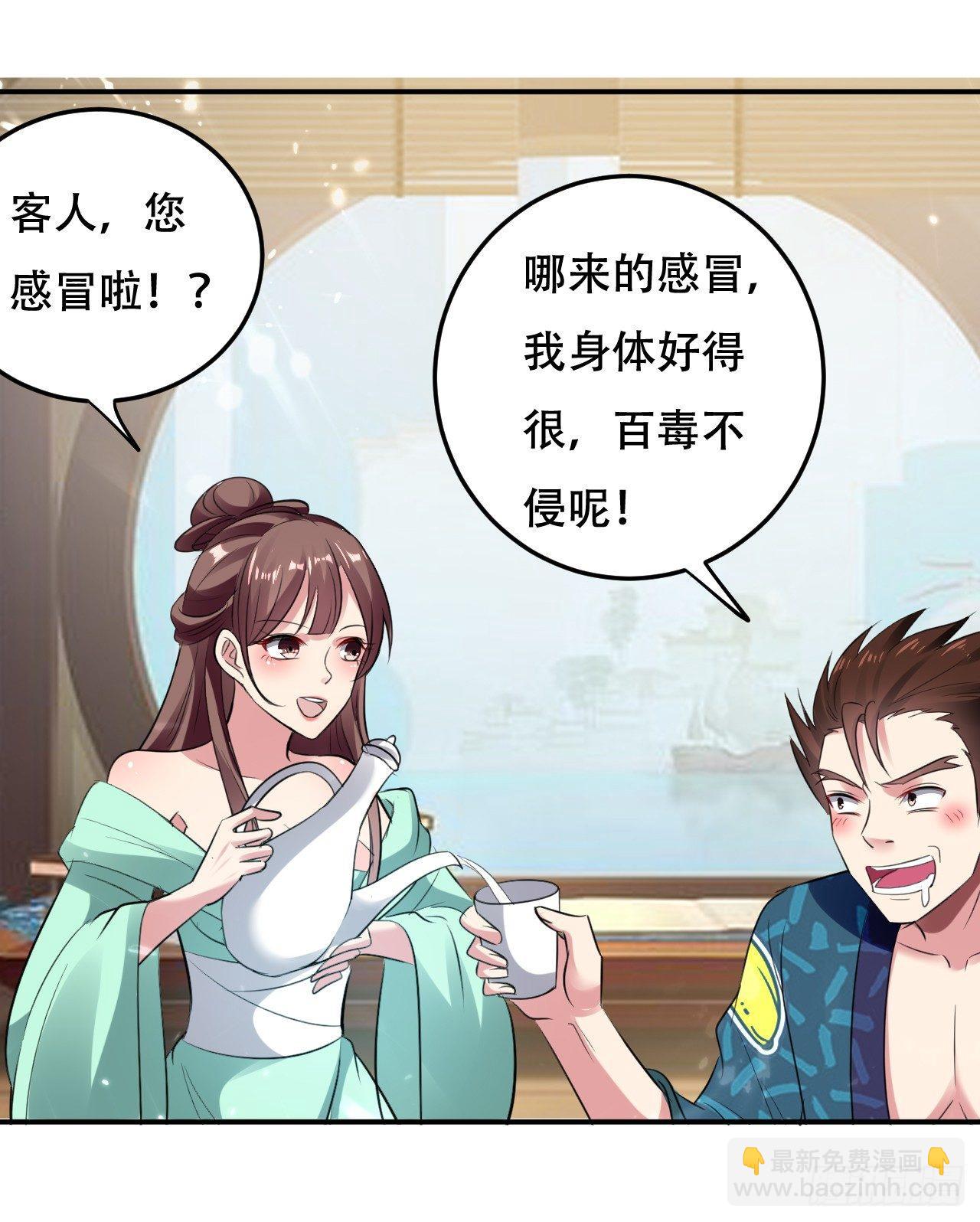 圣女的试探37