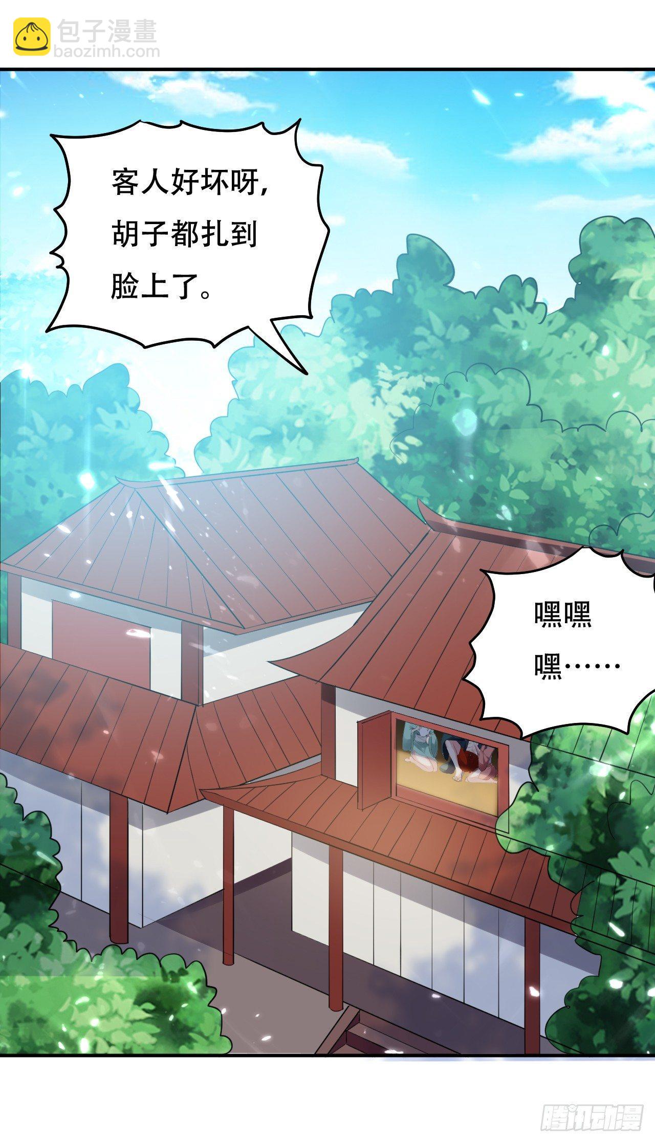 圣女的试探39