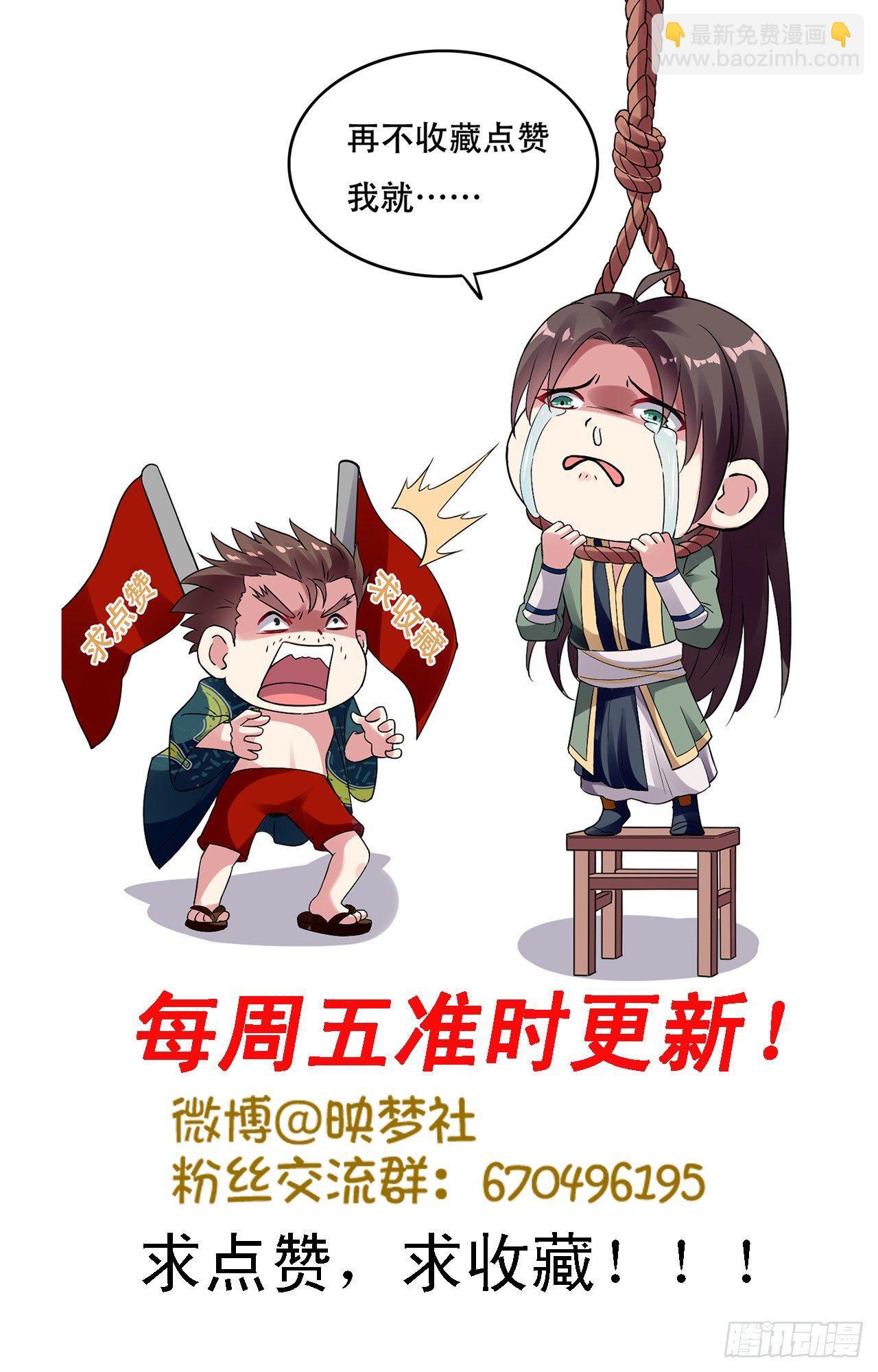 圣女的试探40
