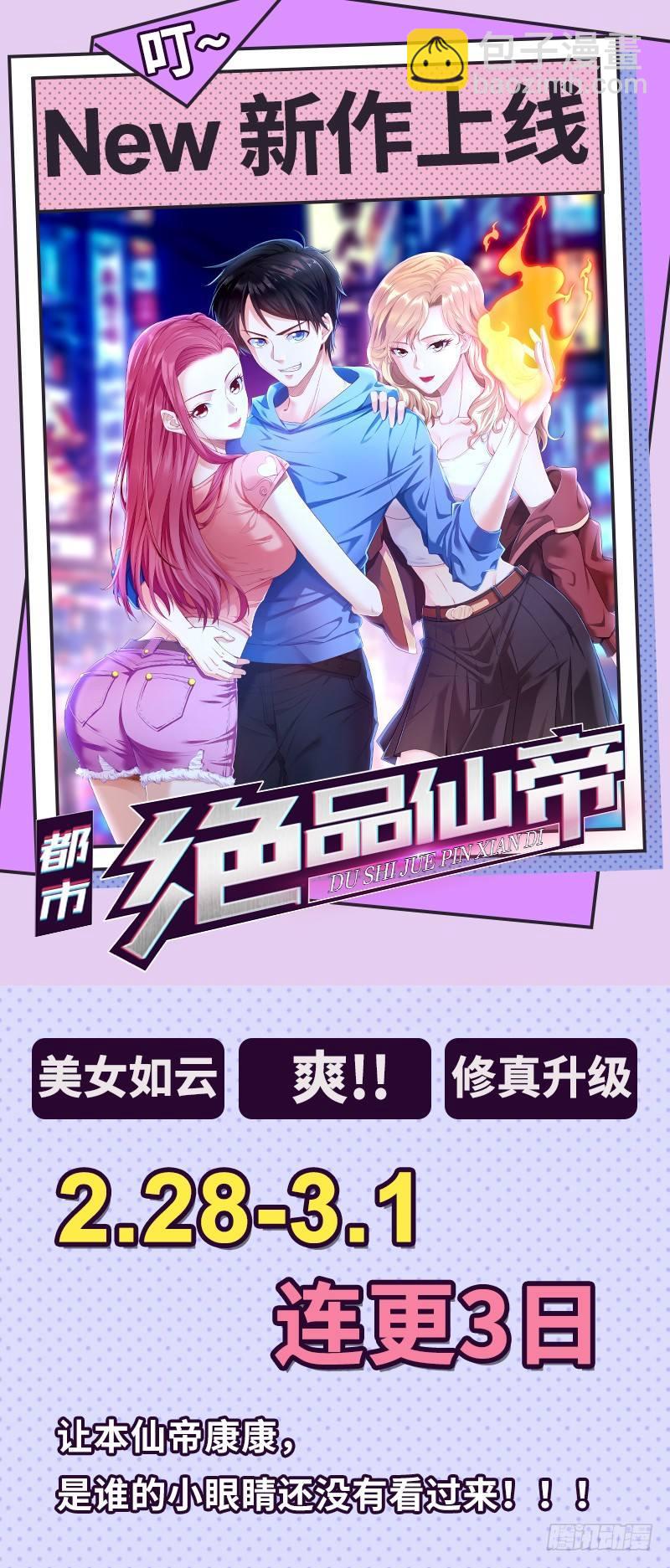 圣女的试探41