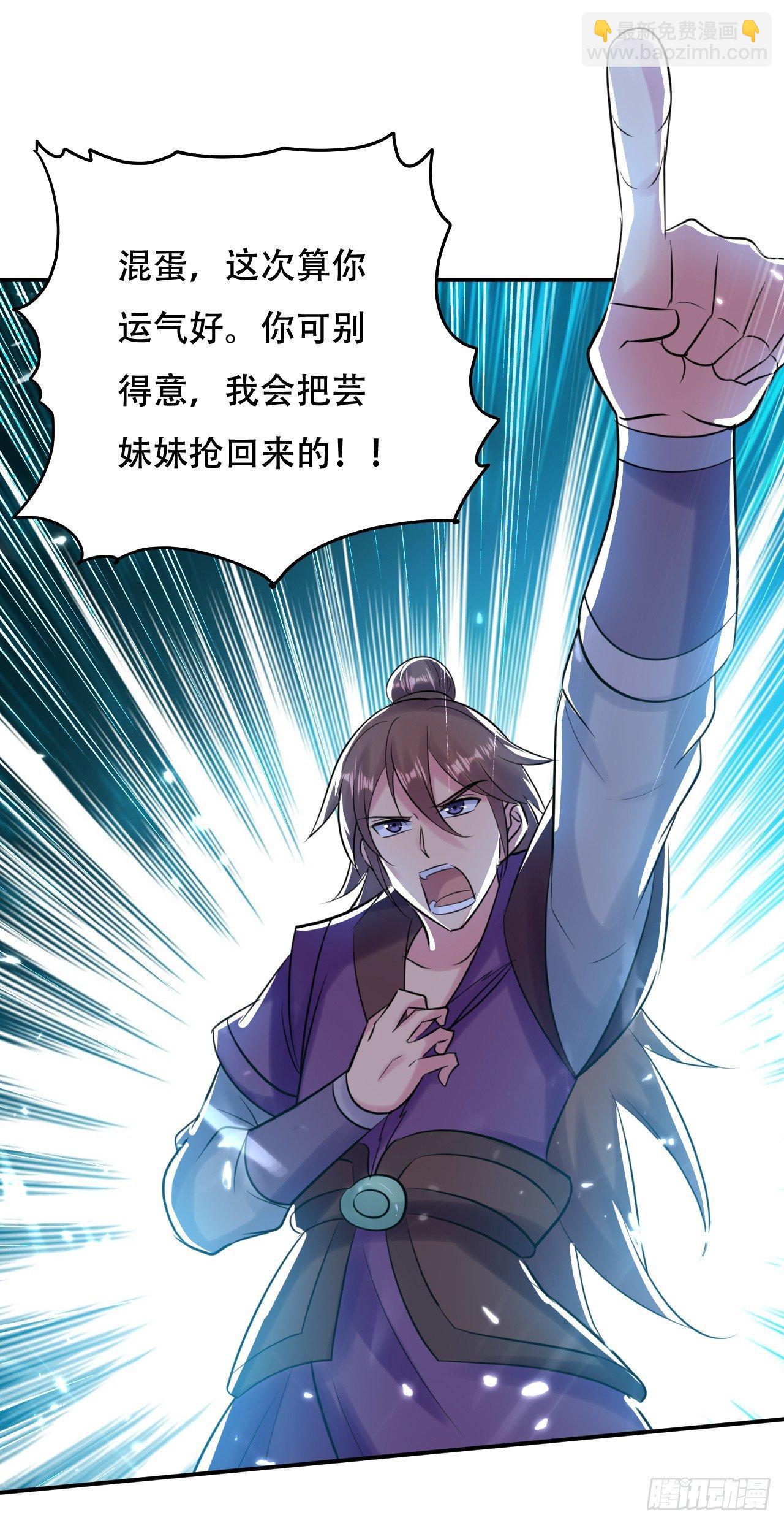 圣女的试探5