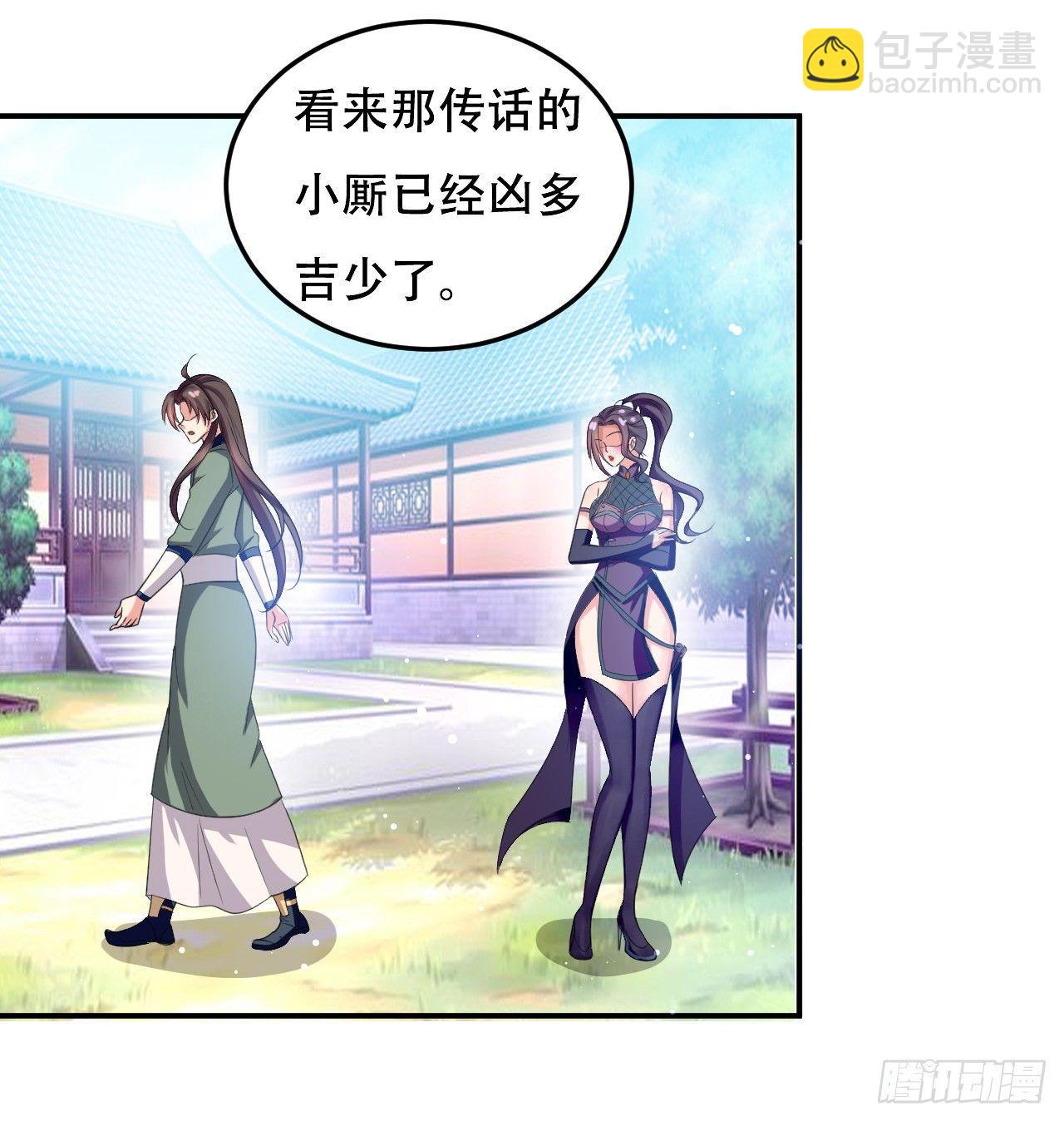 再入藏书阁12