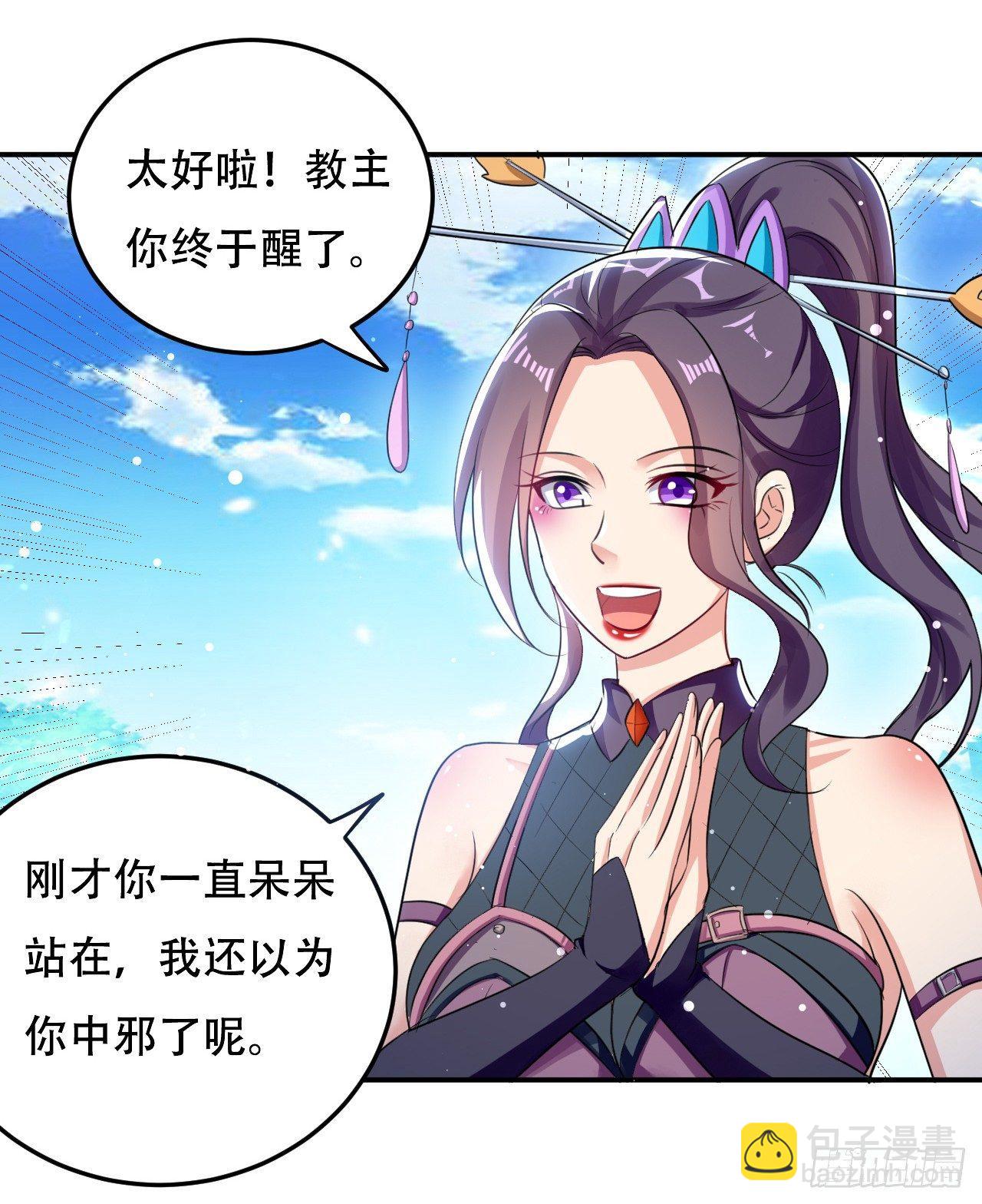 再入藏书阁19