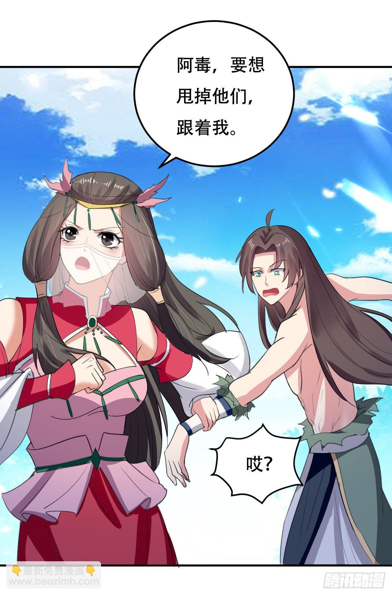 不要这样啊，圣女15