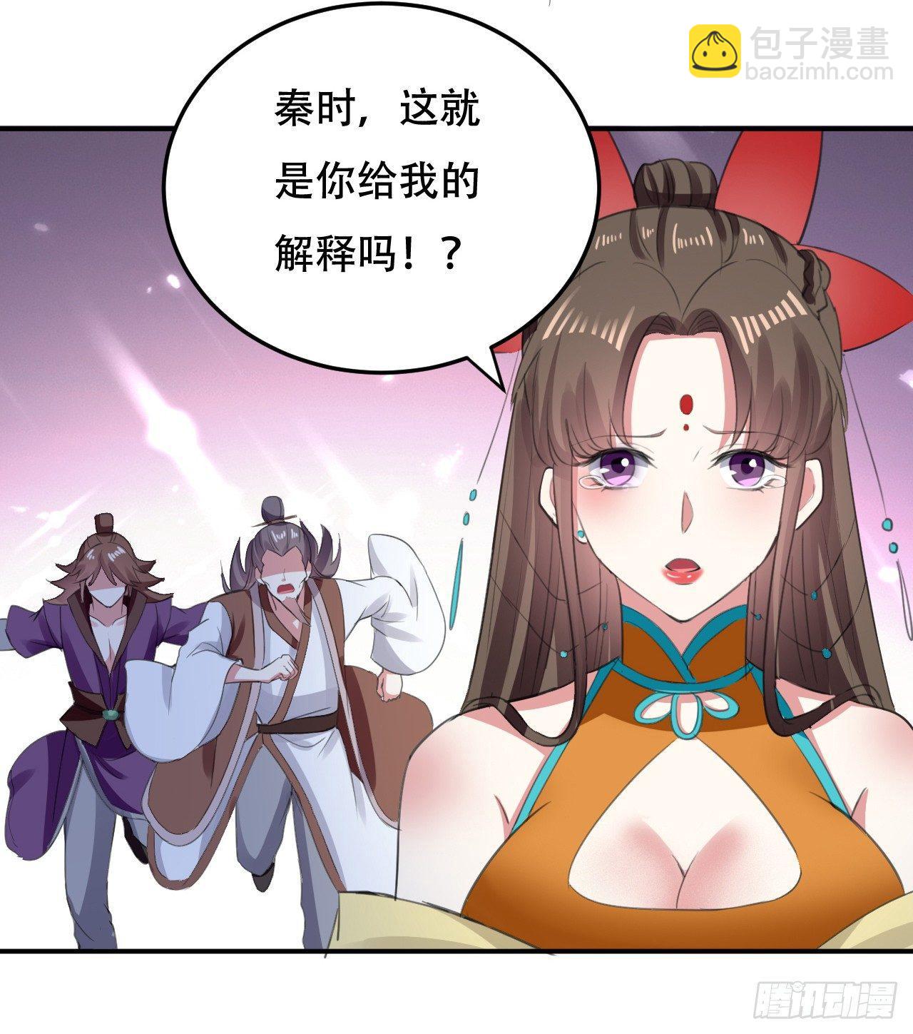 不要这样啊，圣女17
