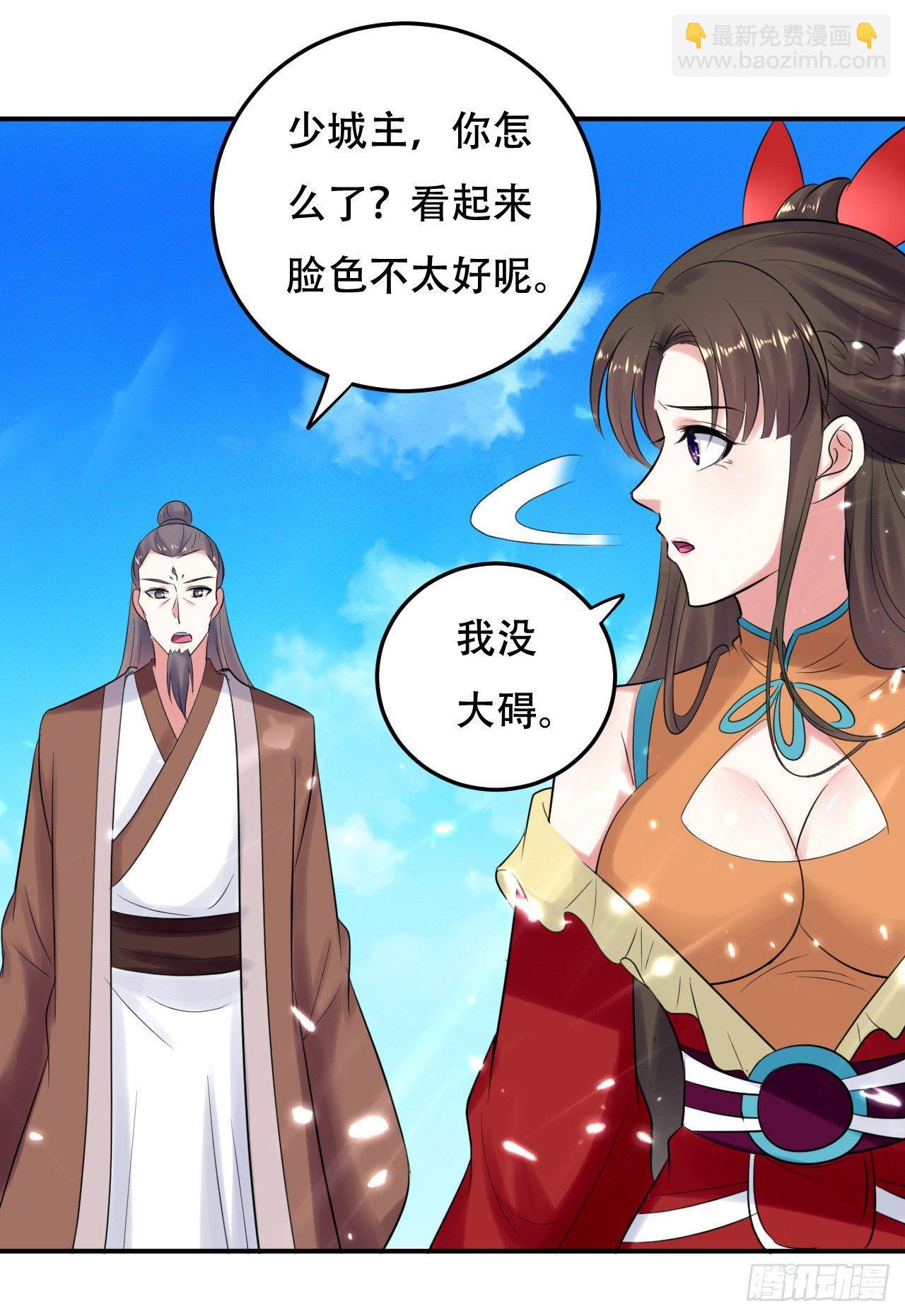 不要这样啊，圣女21